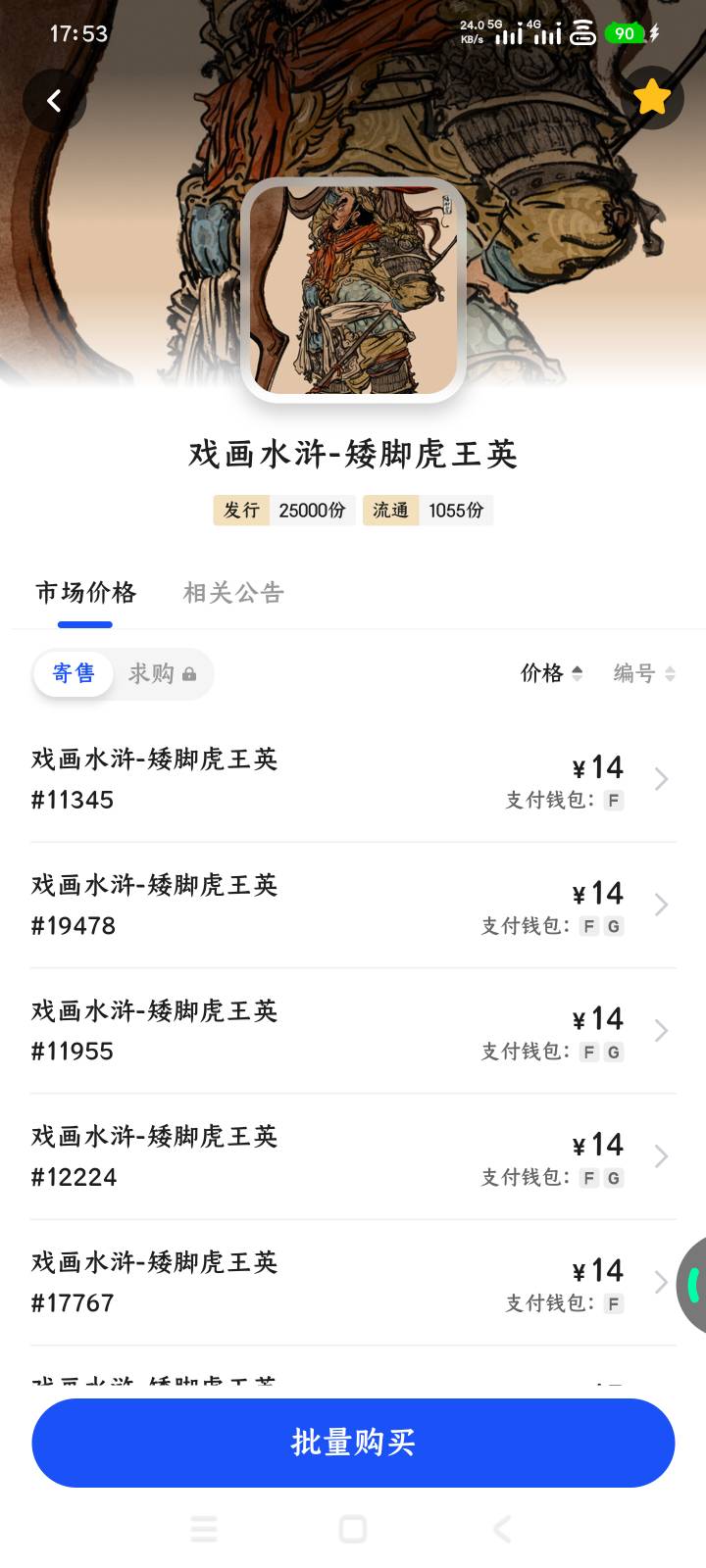 ib刷起来 用这个王英成本低

22 / 作者:鹅鹅鹅鹅恩 / 