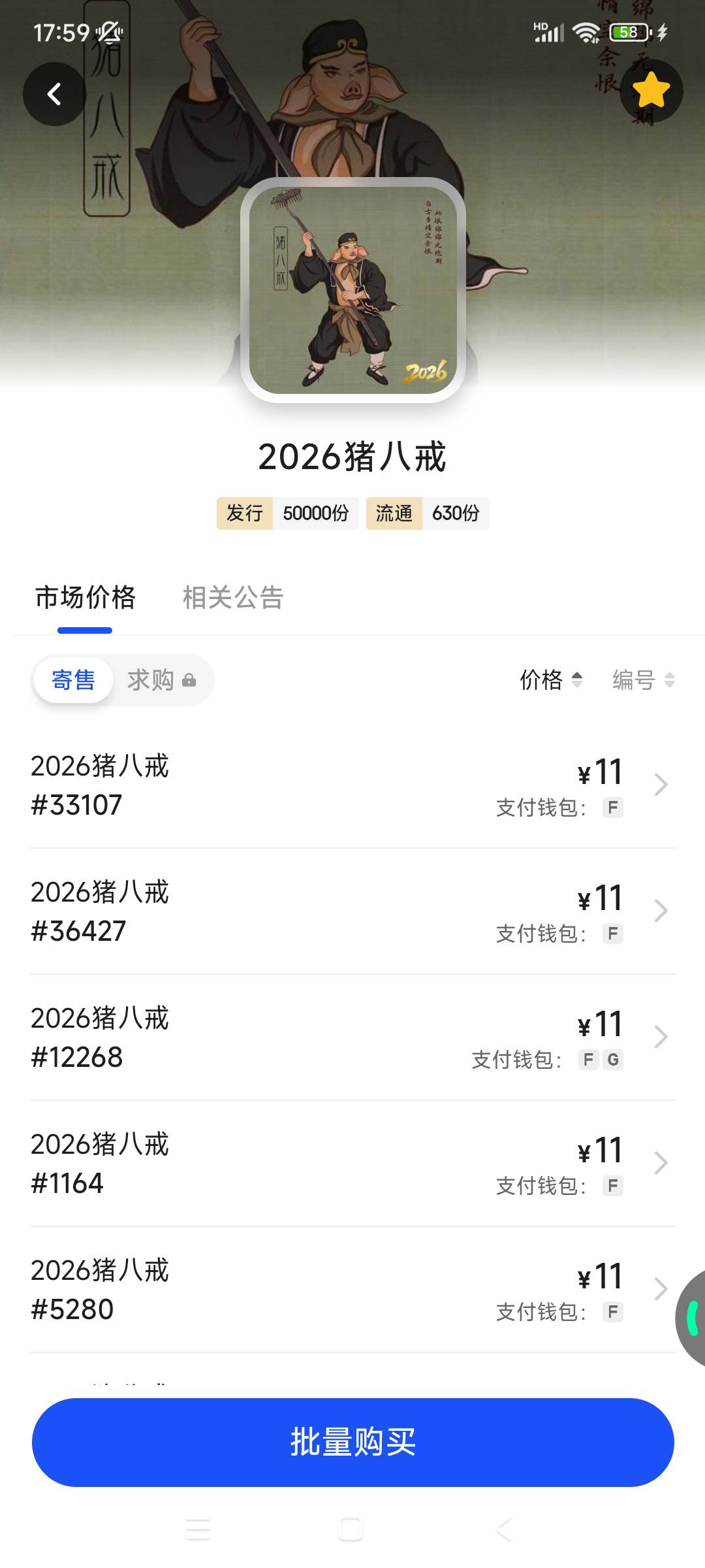 ib刷起来 用这个王英成本低

66 / 作者:殇雪婷 / 