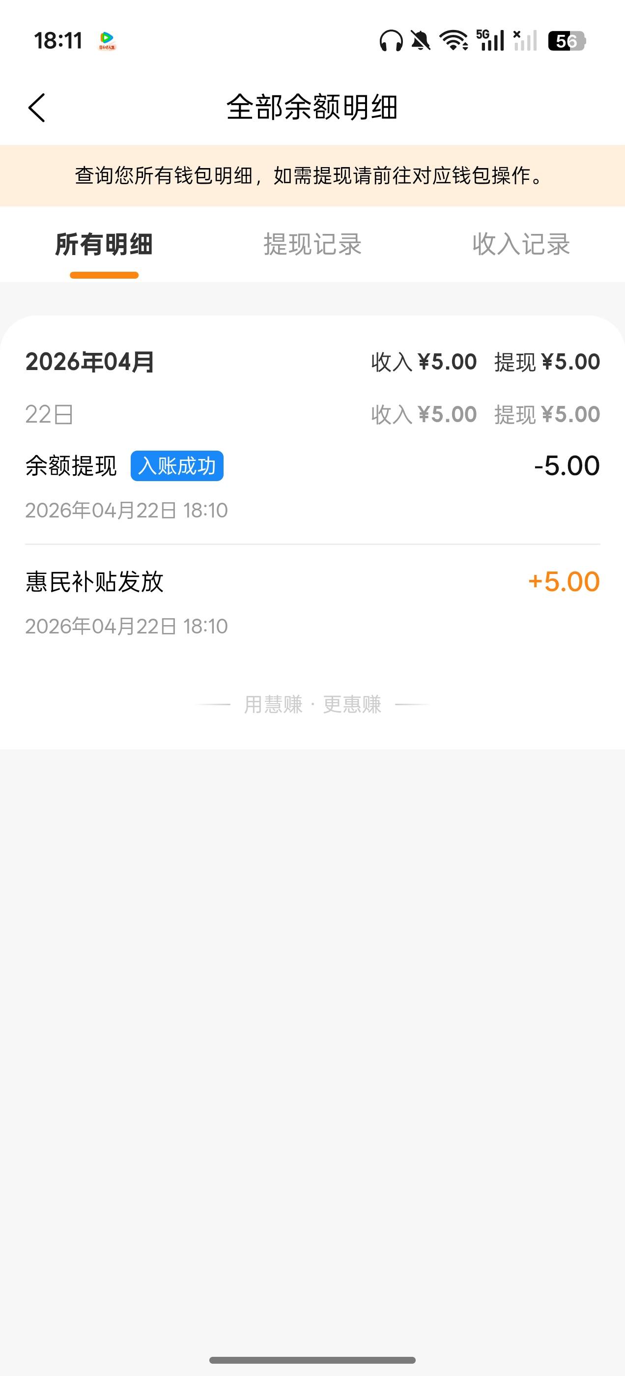 只有5，别人怎么6

64 / 作者:KristenStewart / 