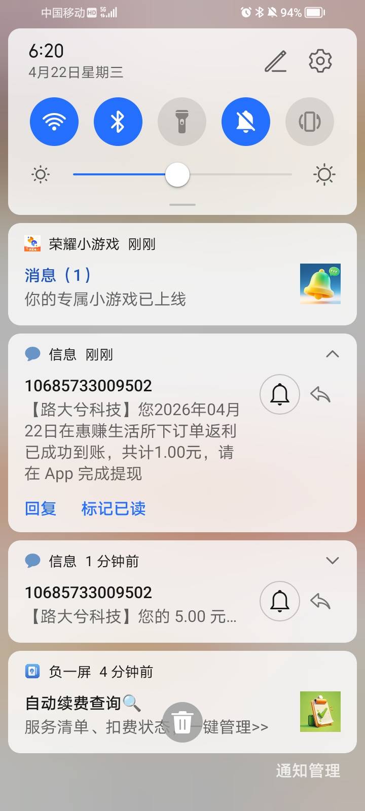 慧赚生活不就是6润吗，买了就得5+1，买卡还扣手续费


36 / 作者:Jesonwww / 
