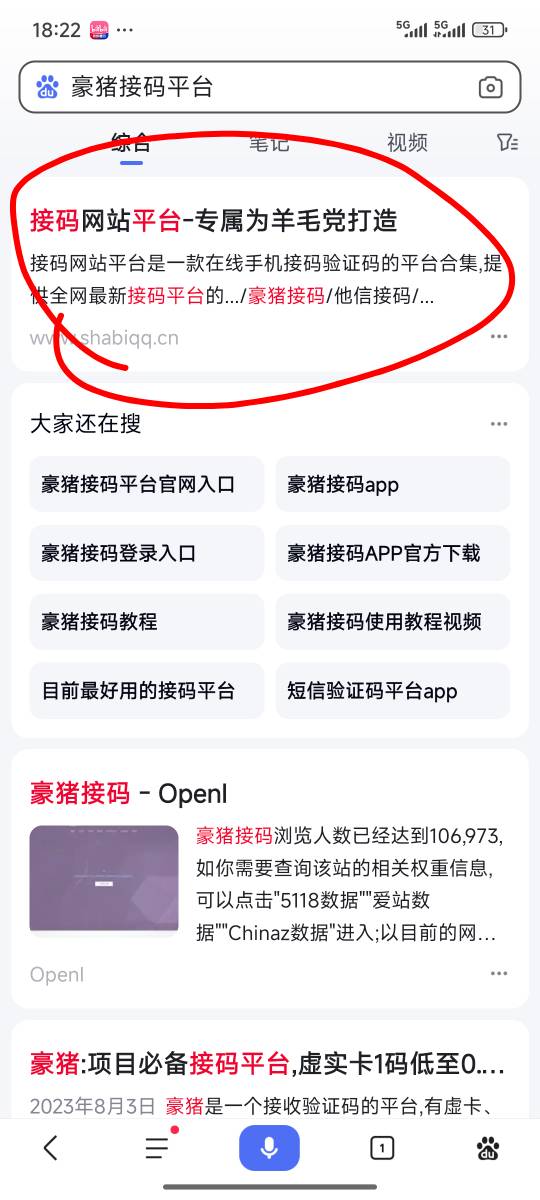 接上贴，宜享花之前注销过很多次也没额度，刚刚看到卡...99 / 作者:明月hb / 