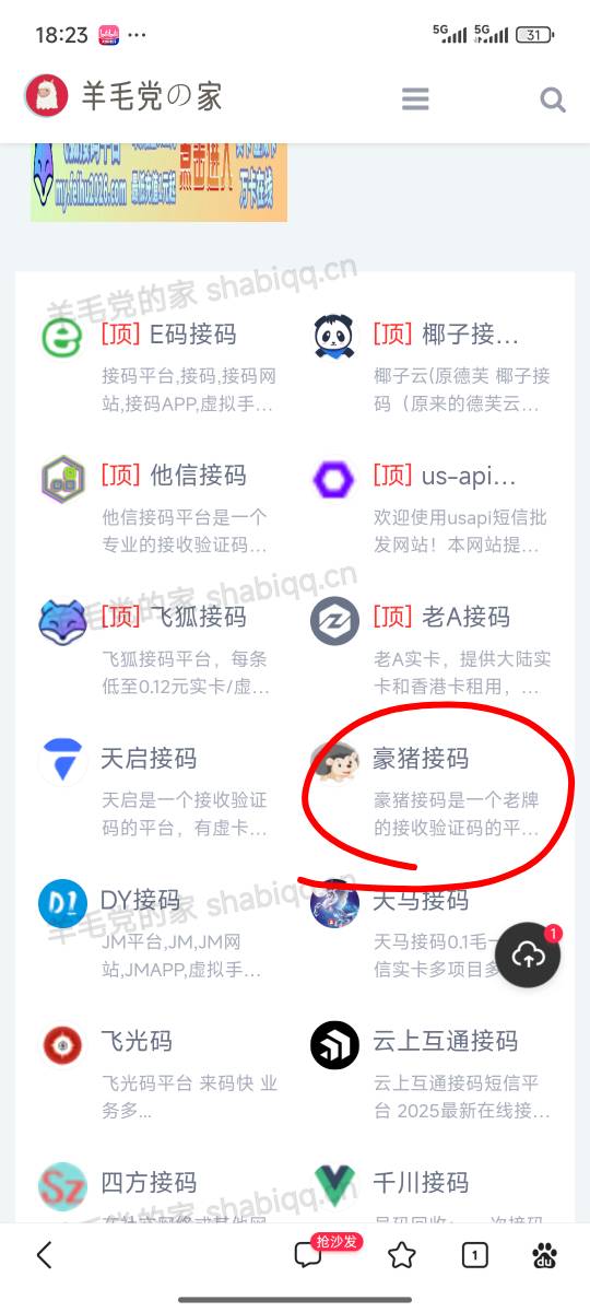 接上贴，宜享花之前注销过很多次也没额度，刚刚看到卡...52 / 作者:明月hb / 