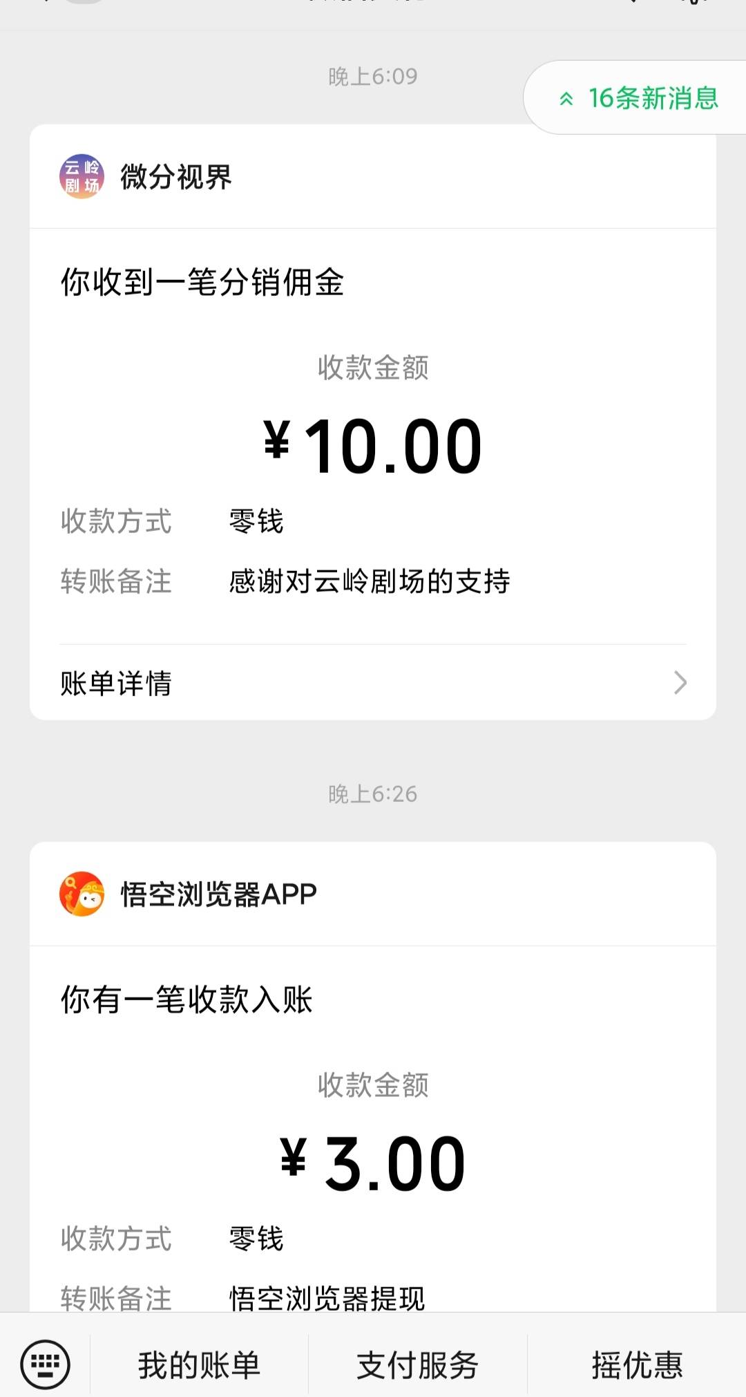 今天剧场好玩，半小时20，一个包一块舒服了

2 / 作者:廸加 / 