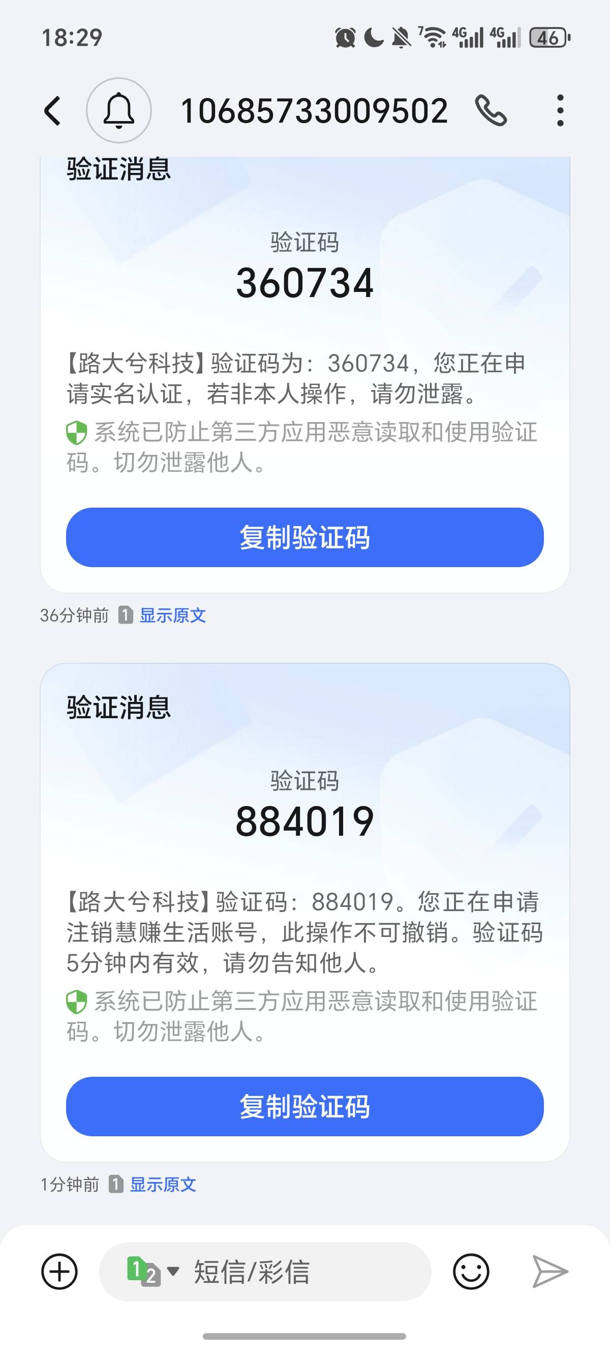 注销卸载！就只给了5，提了5。


12 / 作者:逞强- / 