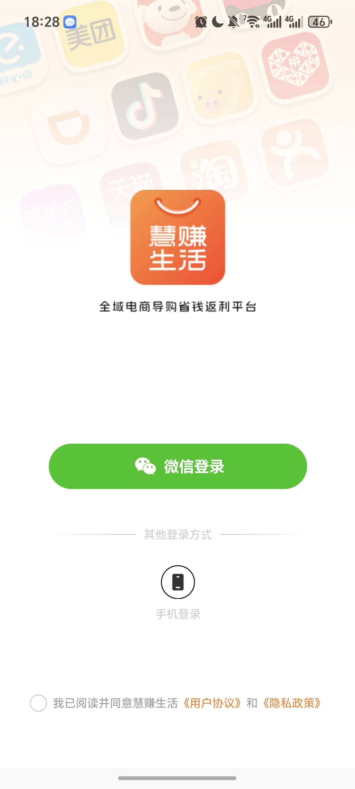 注销卸载！就只给了5，提了5。


48 / 作者:逞强- / 