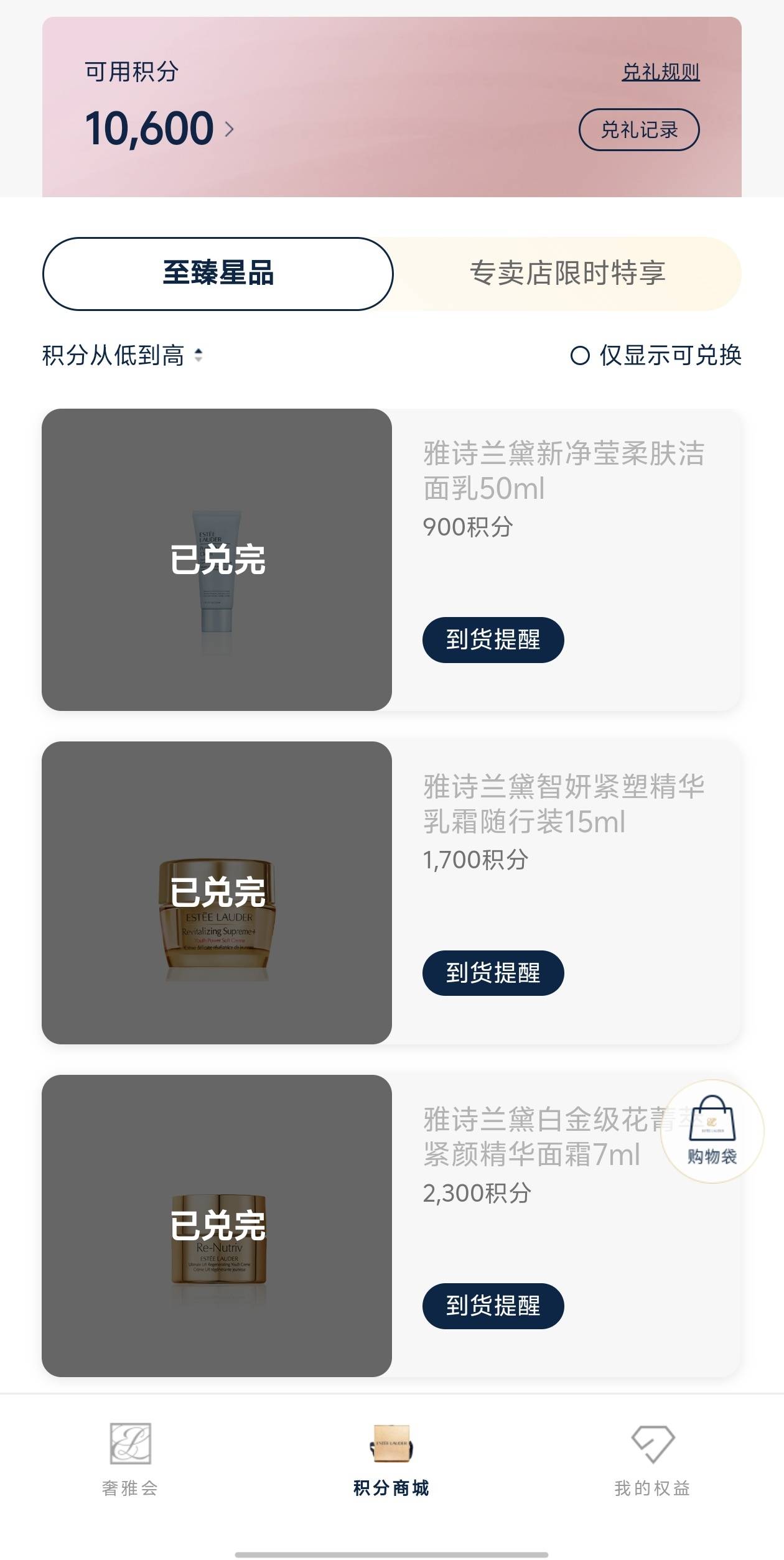 换啥啊老哥们

52 / 作者:好遇见 / 