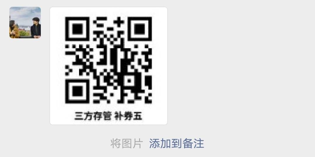 大佬们，他又带着立减金来了

70 / 作者:咔咔咔嚓1 / 
