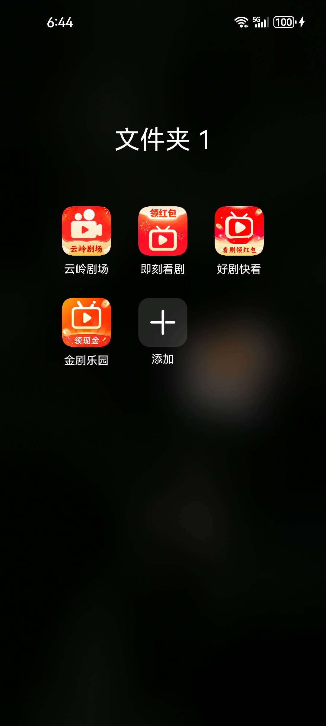 这几个广子加起来看了快一个小时，每个提10毛

31 / 作者:含住别说话 / 