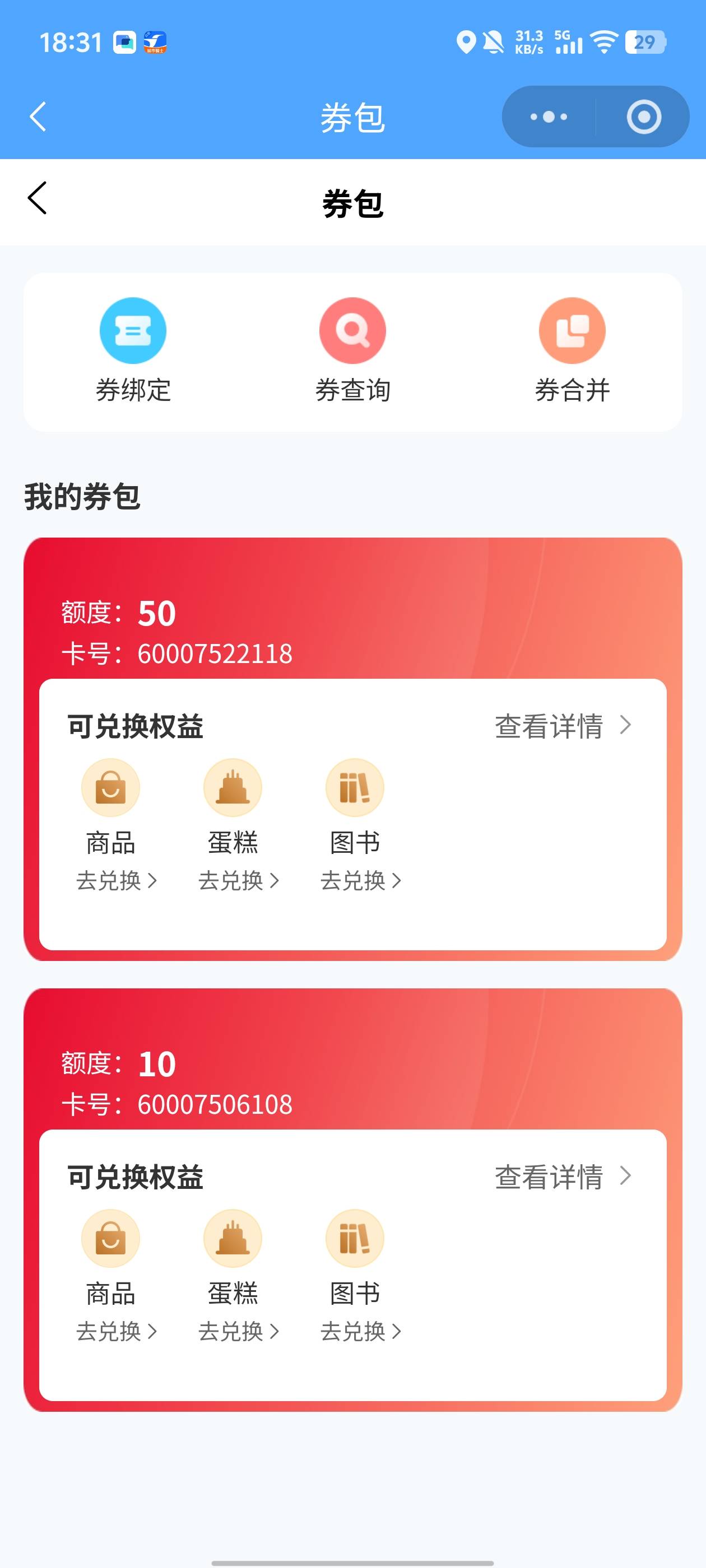 江苏公会有老哥需要吗，便宜出

34 / 作者:欧洲哥呀 / 