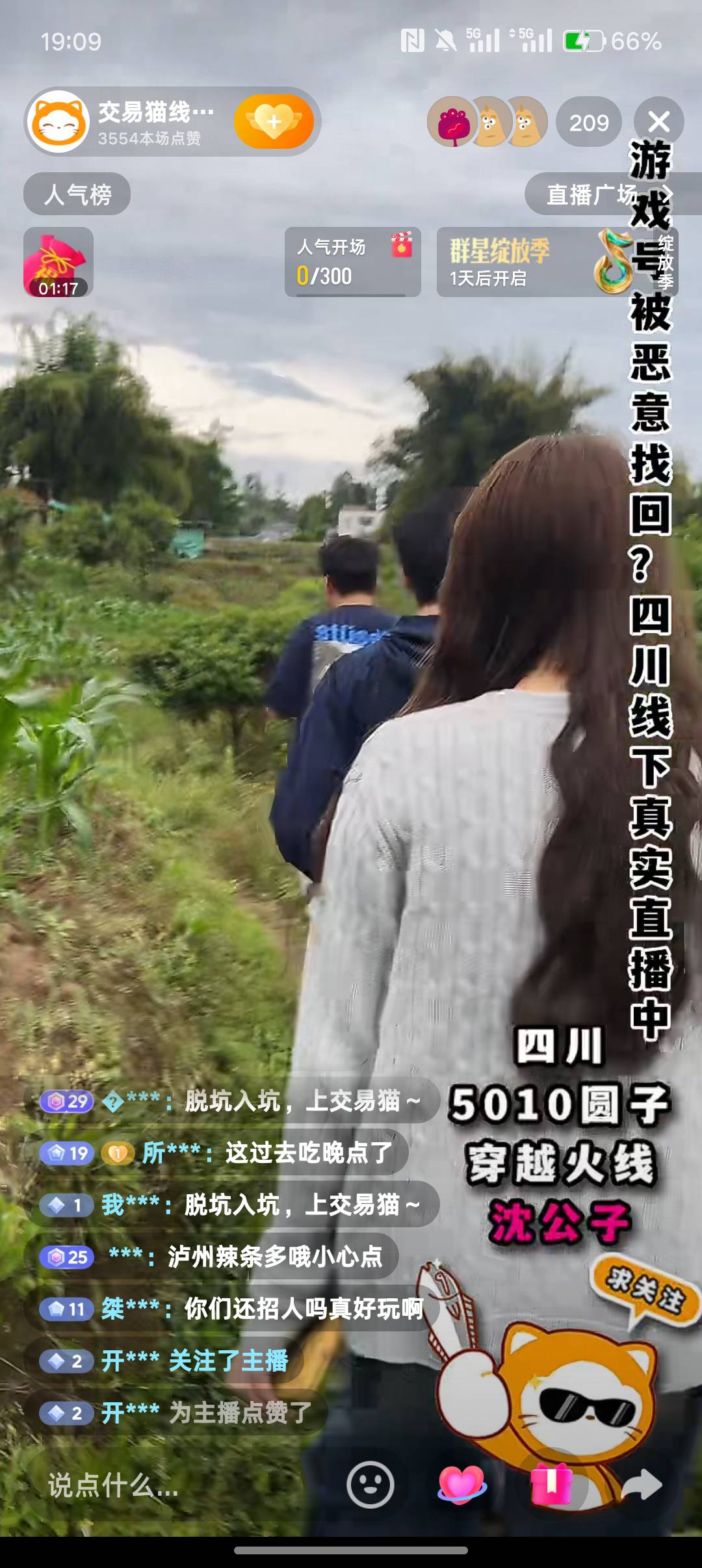 这又是哪个老哥游戏号找回了，又要被线下真实了

29 / 作者:挂壁老哥gg / 