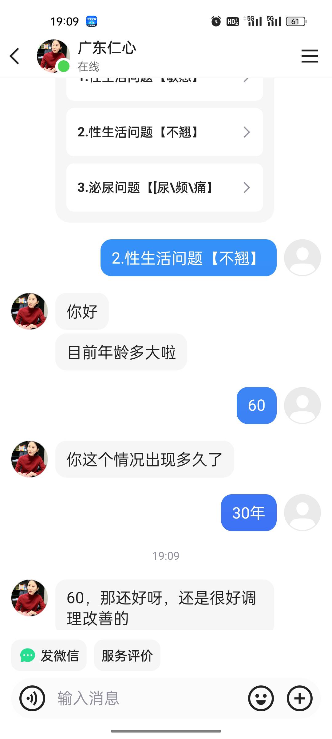 广子随便聊几句就爆了

31 / 作者:你媳妇真棒 / 