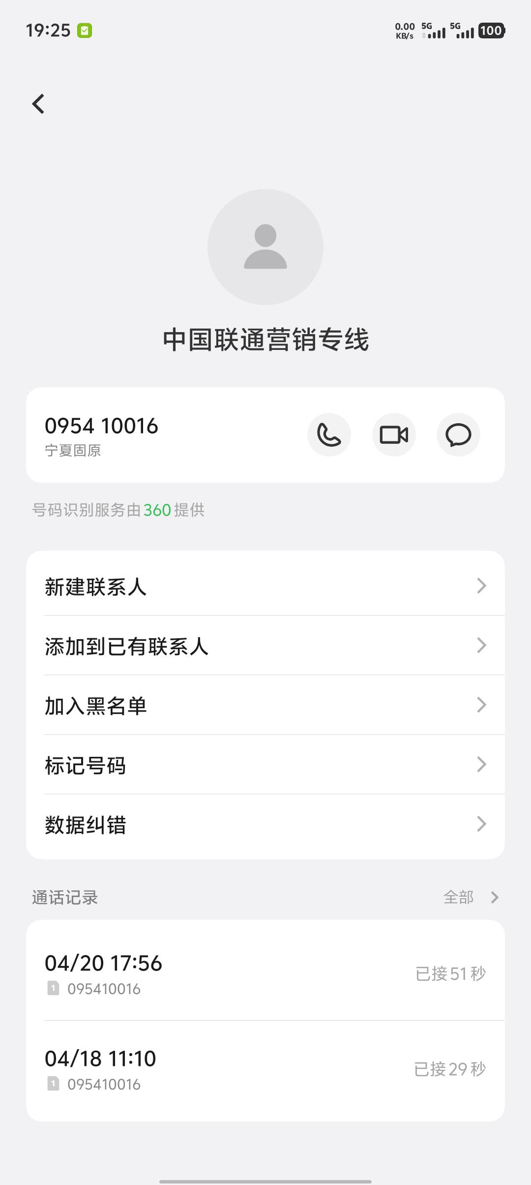 老哥们 ，被联通拉黑了，会放出来吗？想去办个联通卡了
0 / 作者:重庆朴国昌 / 