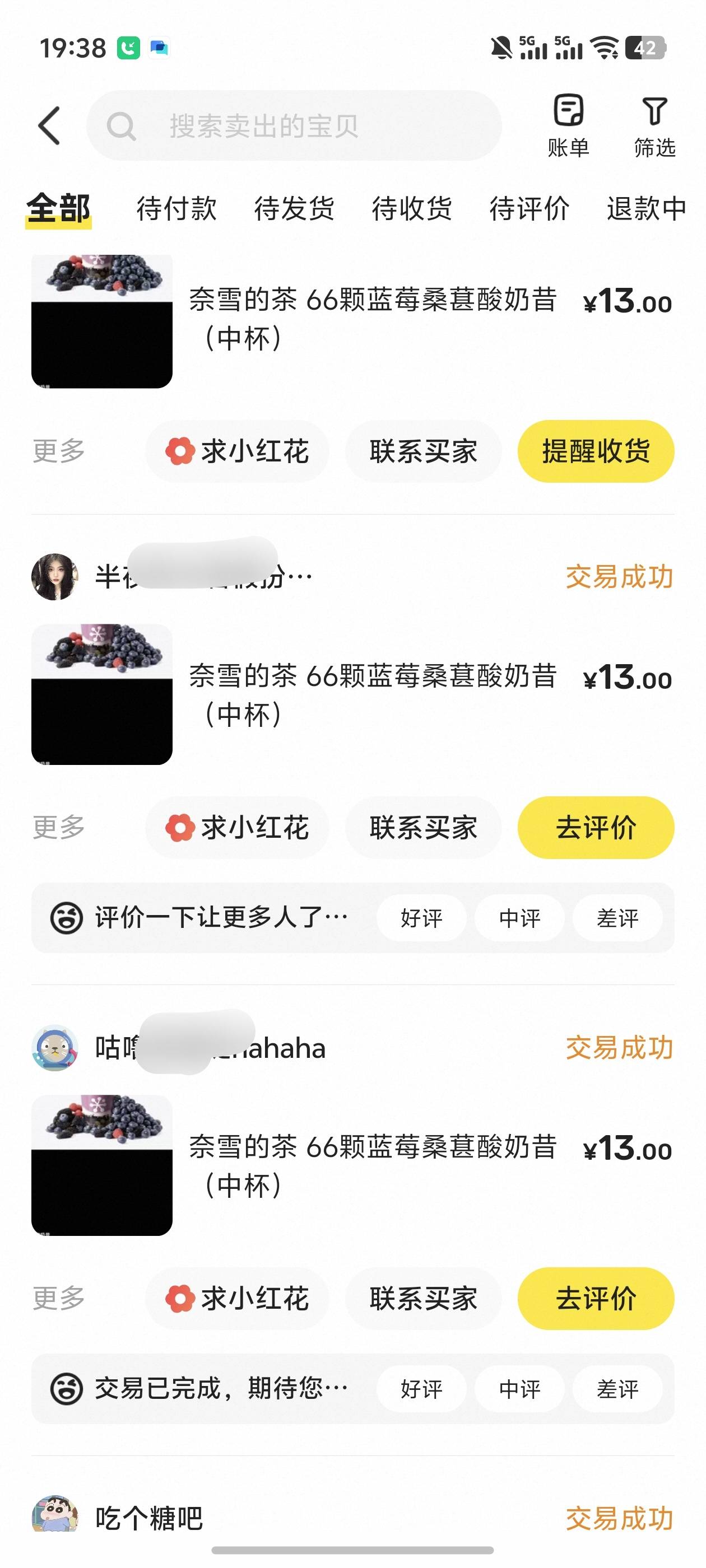 拿下，懂的都懂

41 / 作者:雷神y / 