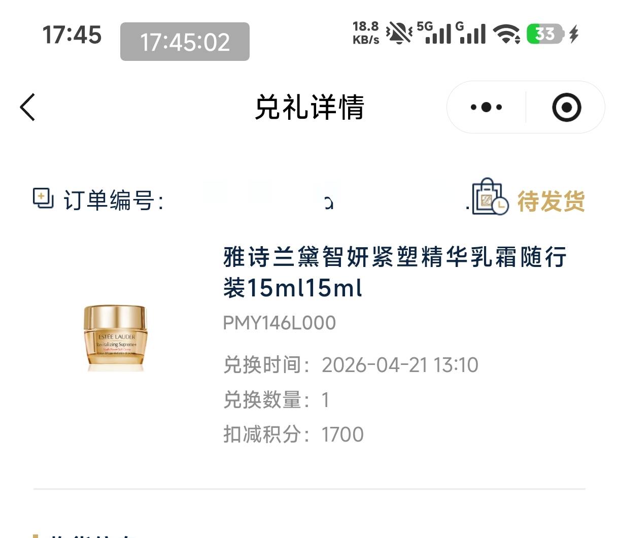 昨天的单子，怎么还不发货啊

39 / 作者:恭喜发财zy / 