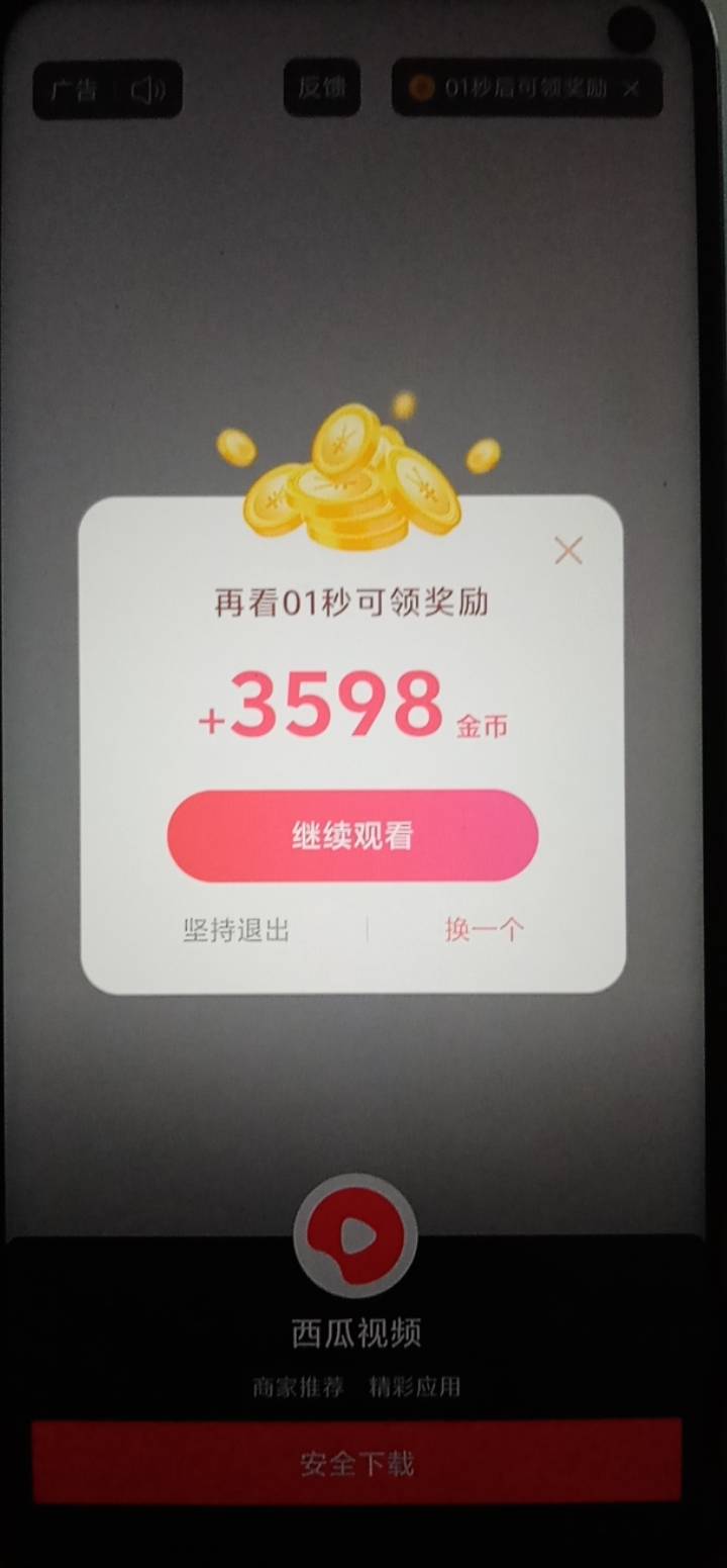 抖音第一次碰到这么多的

13 / 作者:彳亍～ / 