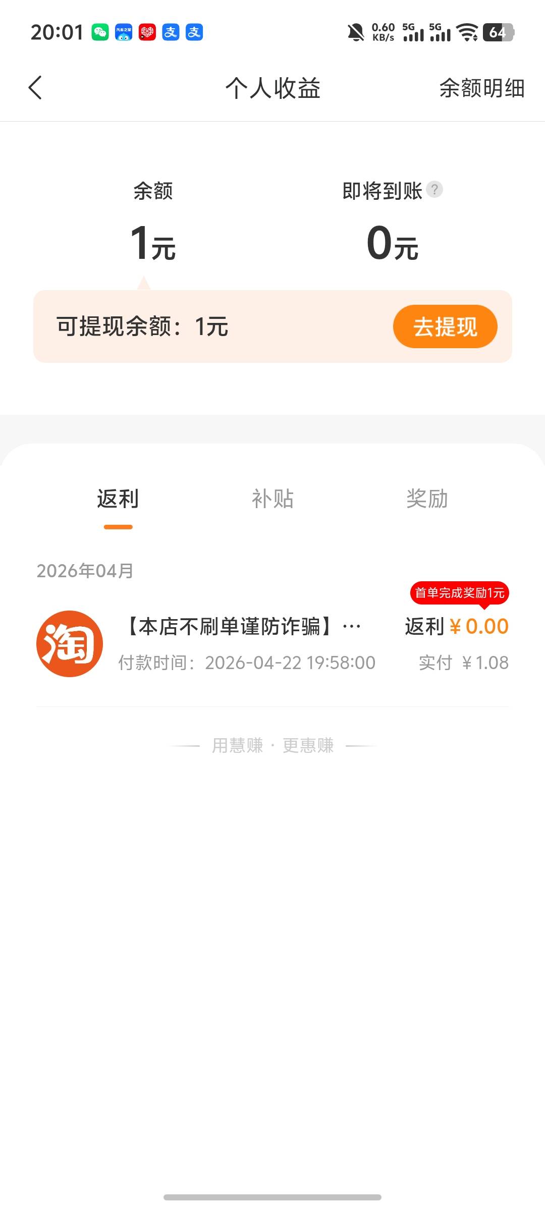 5在哪里怎么只有1

99 / 作者:柚柚777 / 