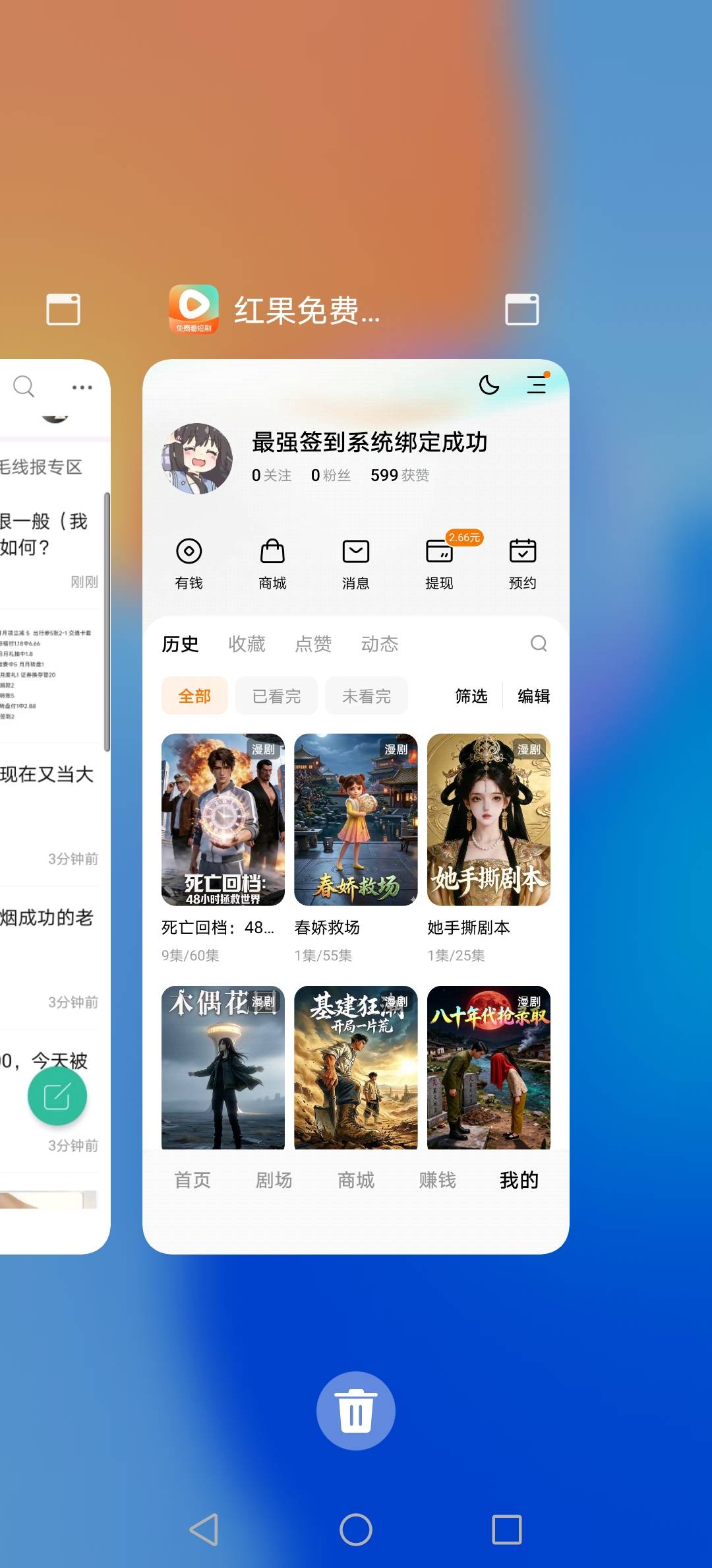 老哥们有毛吗？我看了一天的红果短剧，上瘾了

62 / 作者:挂壁老哥饿了mm / 