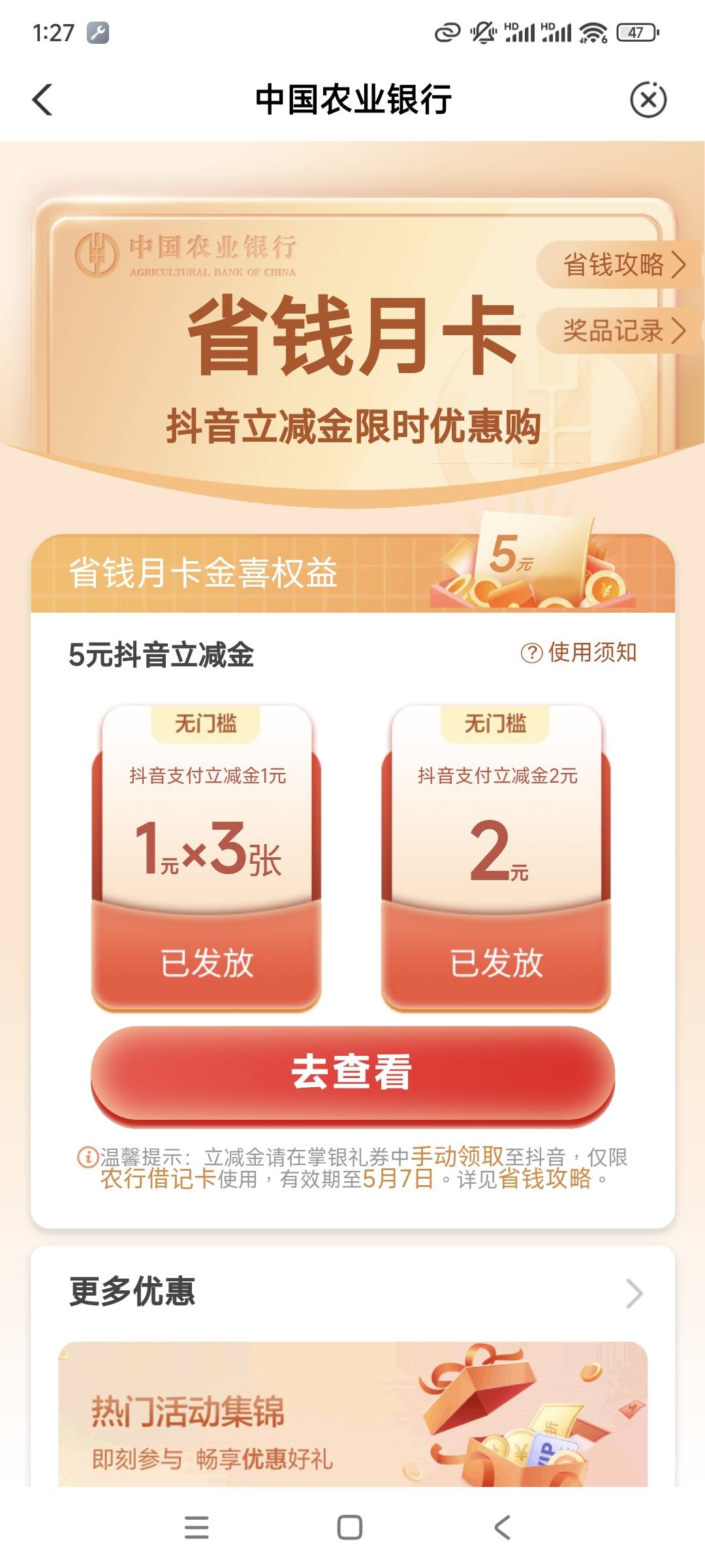 有没有老哥弄了新v游戏，哪些游戏还有包，饿饿饿饿饿饿

72 / 作者:小炫aaa / 