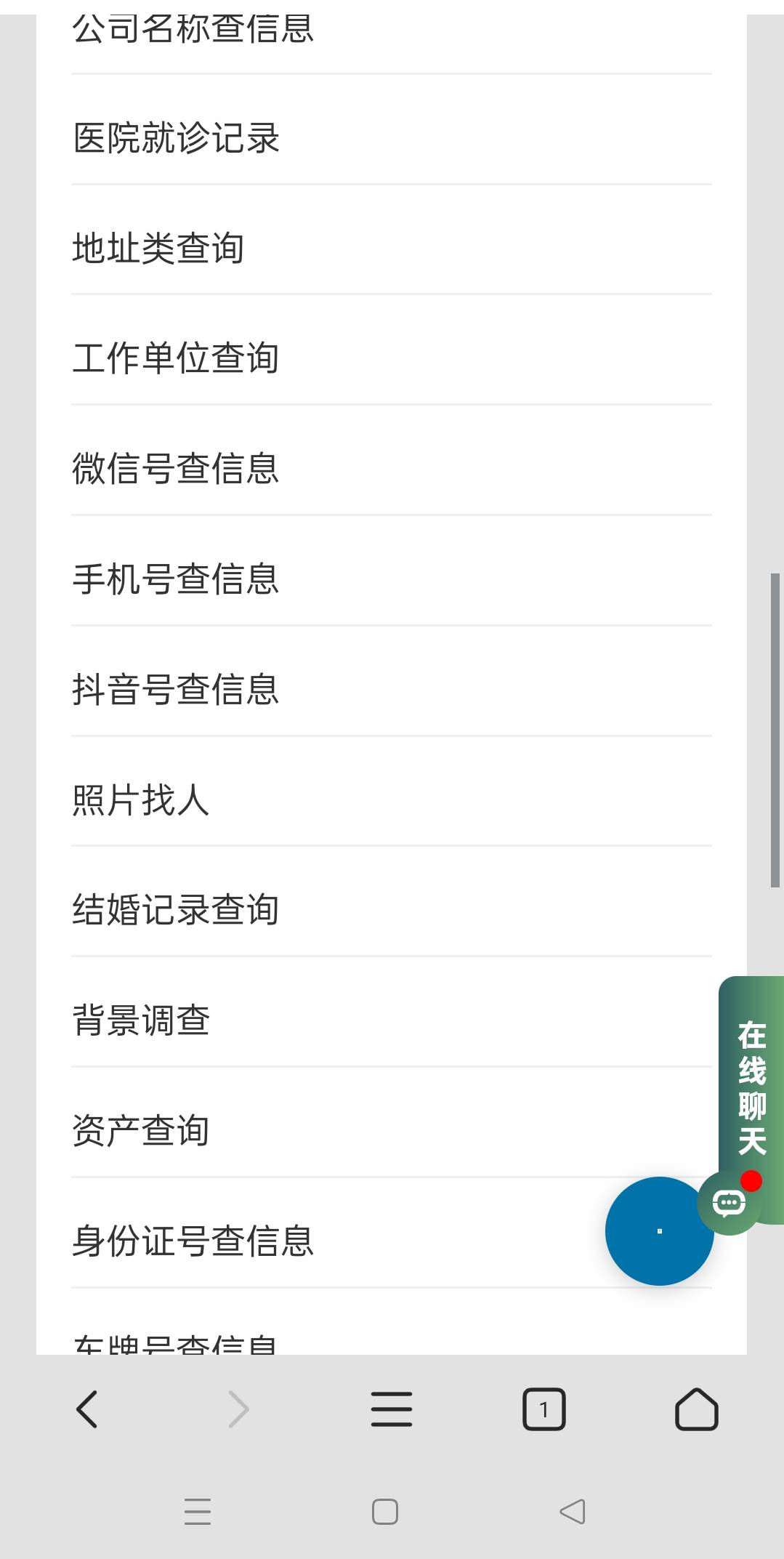 上午不是少我我25 我黑了3900 下午就发我信息开盒了 好怕怕 怎么办老哥们

83 / 作者:十年之后.. / 