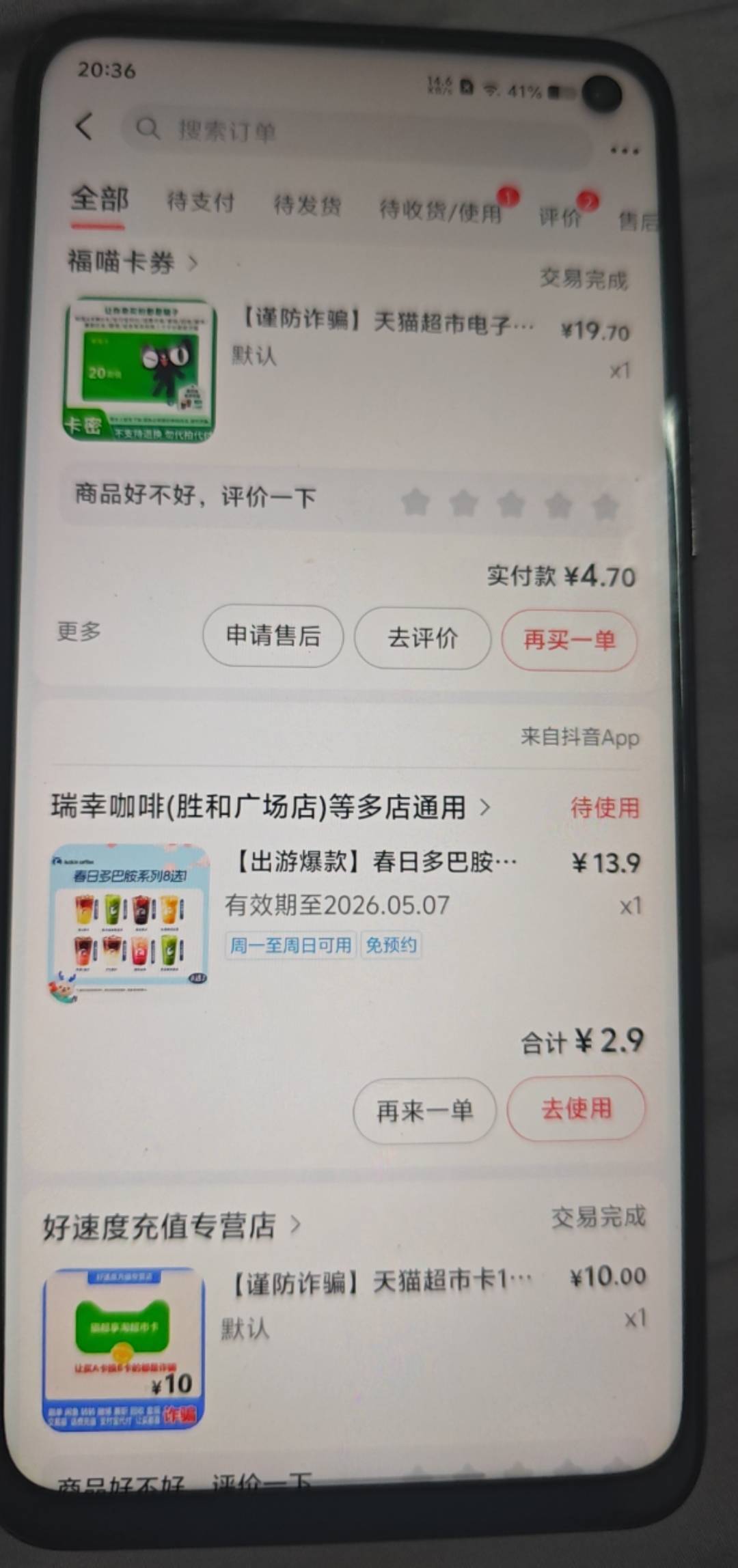 抖音老号注销七天，20天猫+10天猫+绑卡5+团购+8+任务中心15大概估算14+9+5+8+15=51润
70 / 作者:卡农豆包 / 