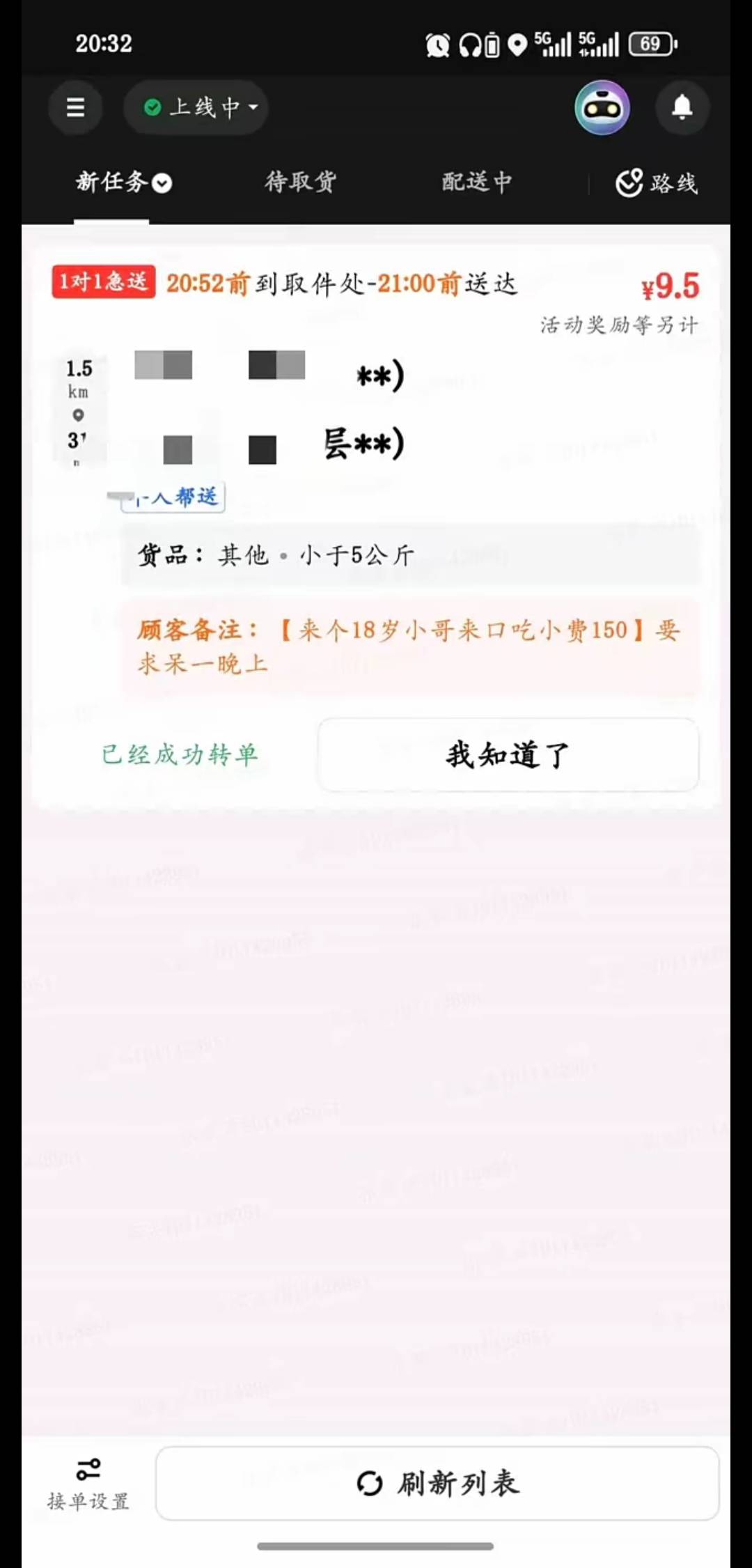 白吃白喝

33 / 作者:季伯长 / 