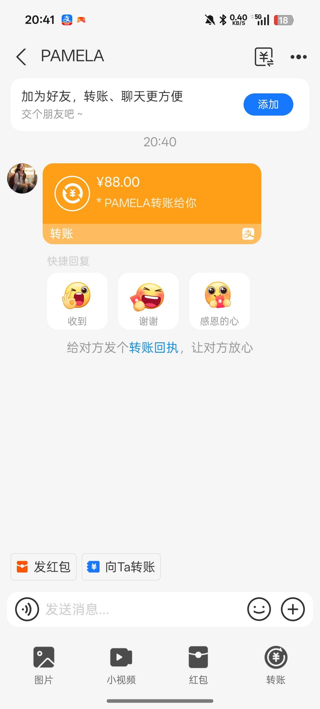 现在铁yu红包都这么大嘛，这个月微信两次特邀，支付宝一次，微信两次都成功啦一次58，62 / 作者:吴法无天吴哥 / 