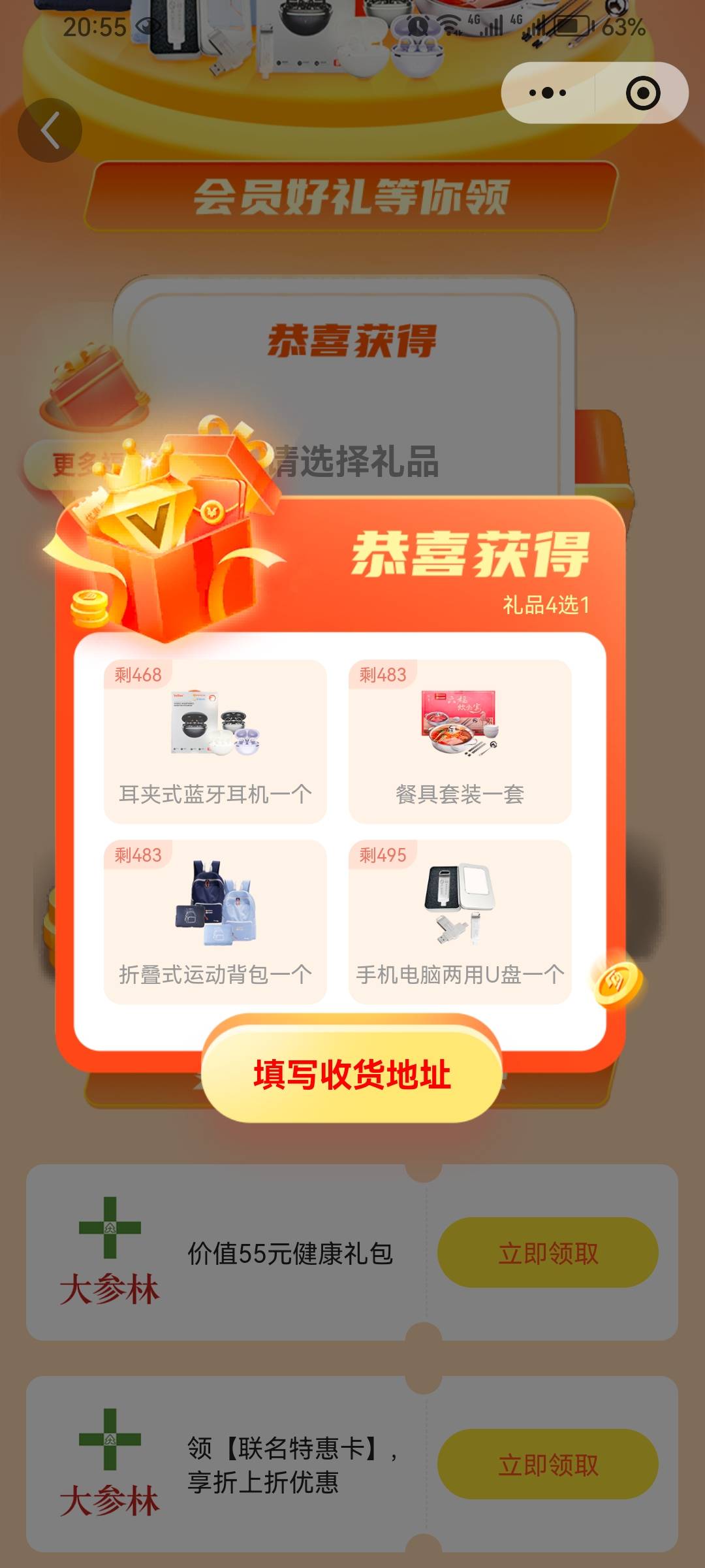 来个东莞老哥，10毛出

42 / 作者:雨夜追风 / 