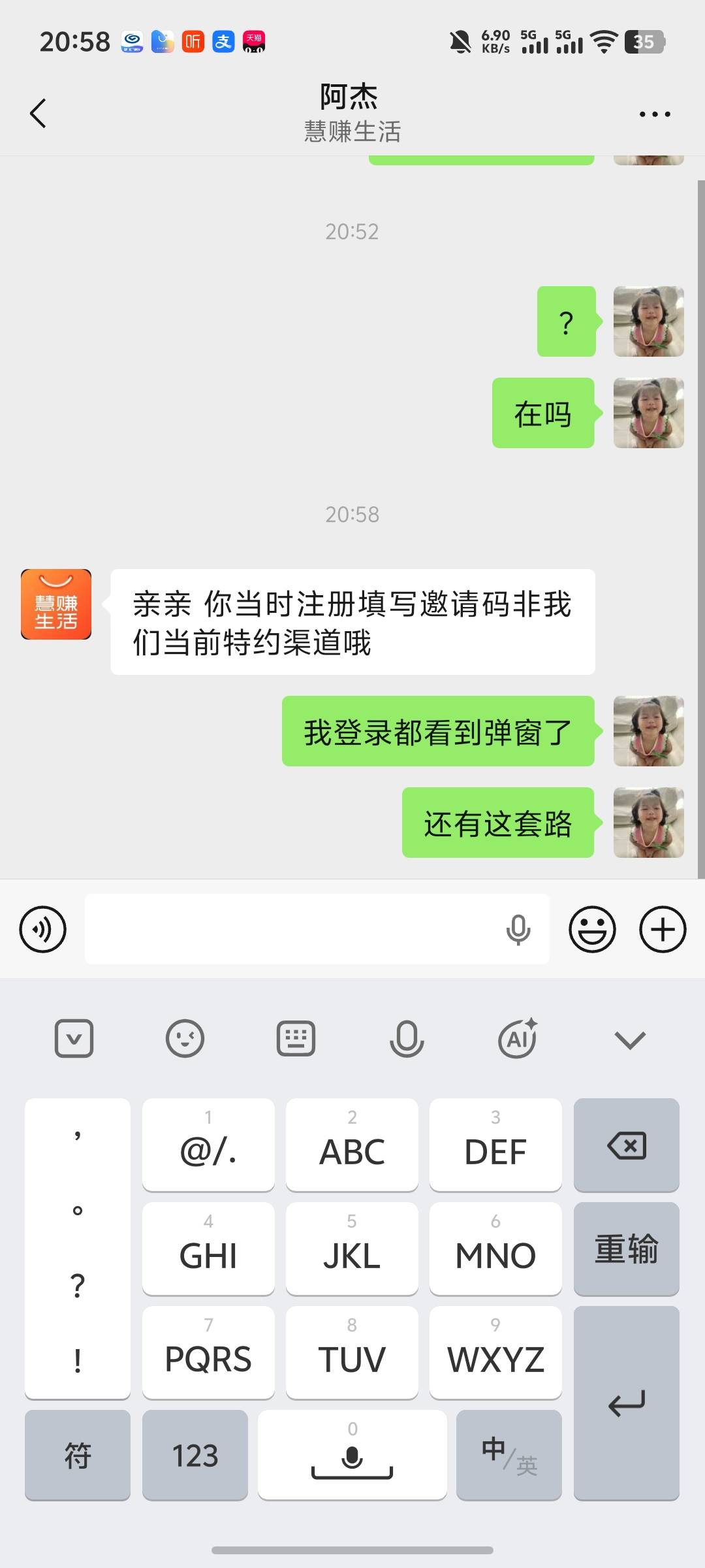 这就是为什么没5了

97 / 作者:柚柚777 / 