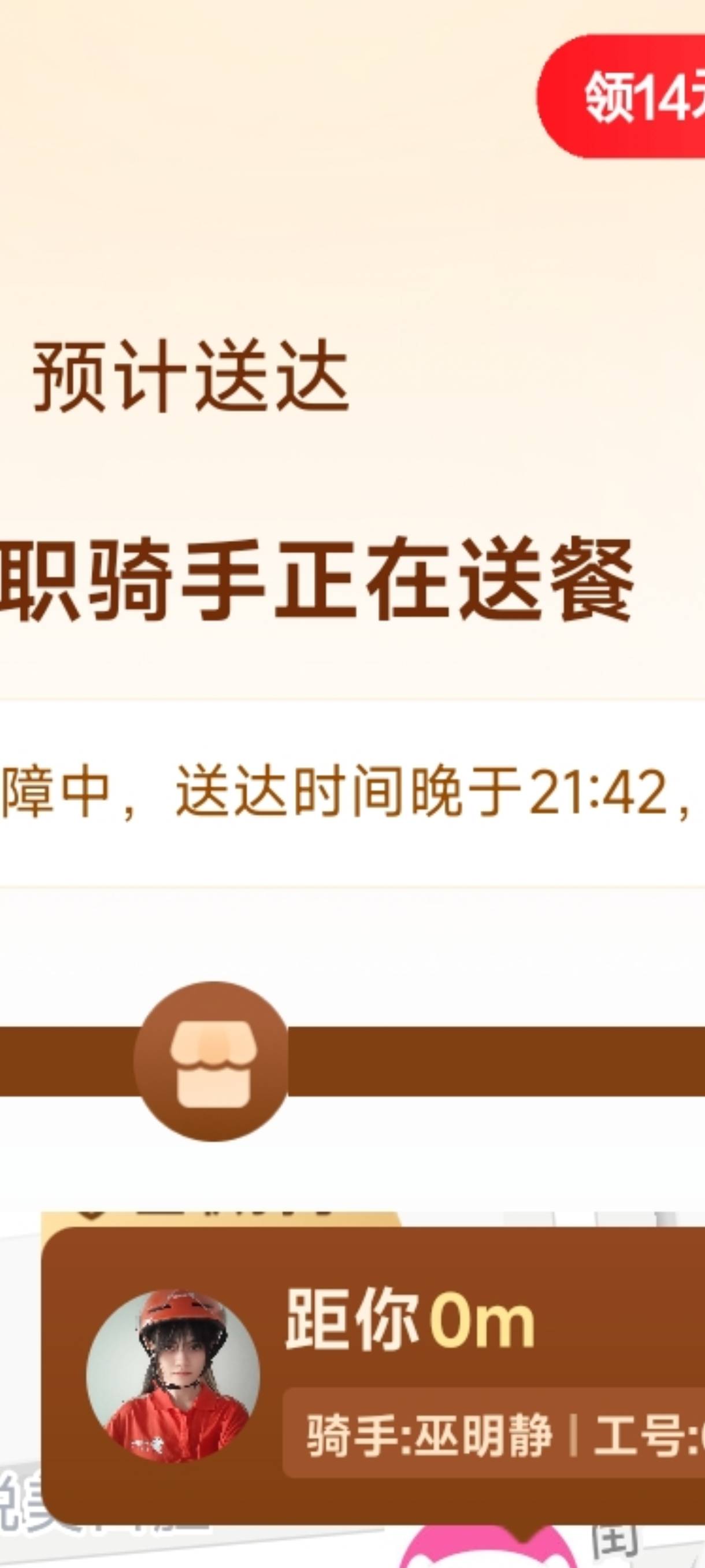 石了石了

79 / 作者:哦这样吗 / 