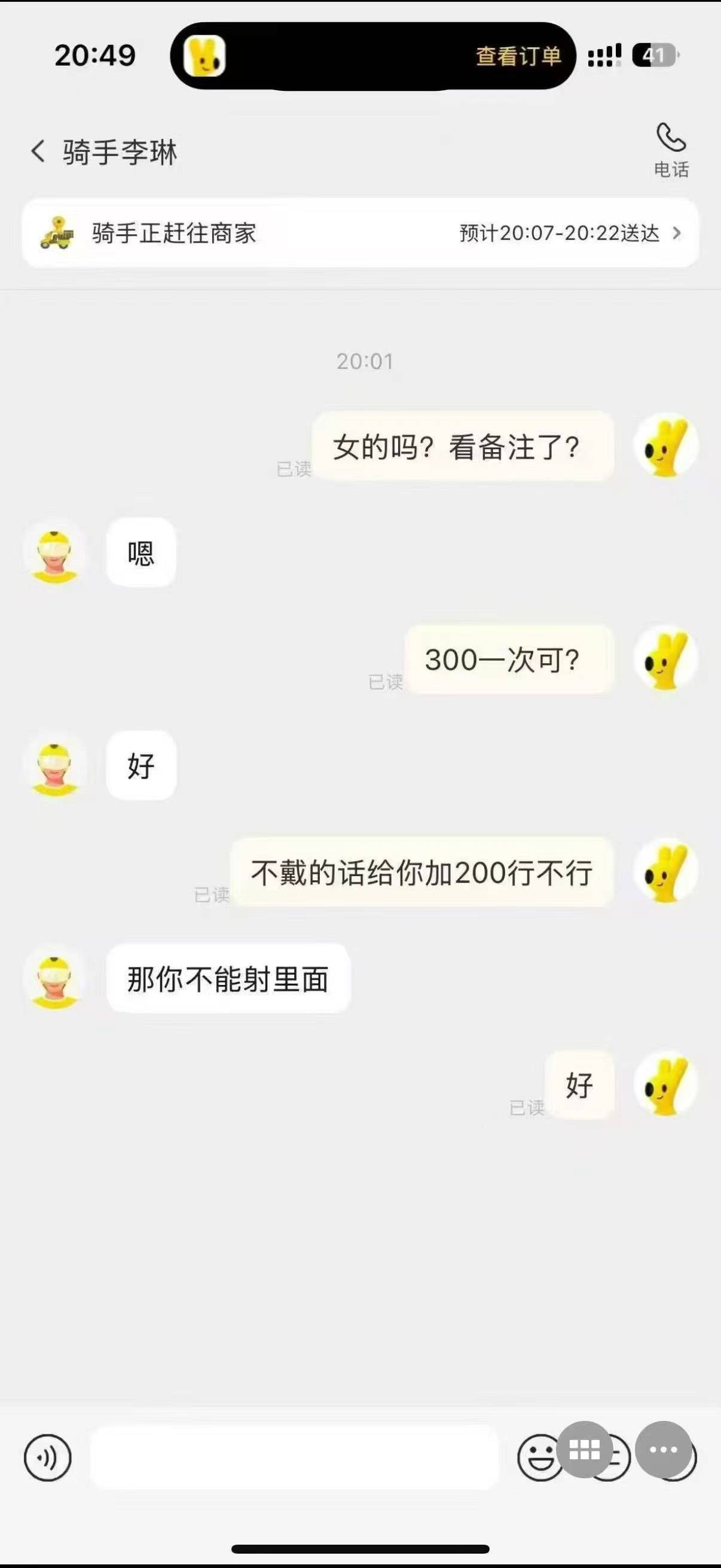 石了石了

56 / 作者:巴斯特的歌谣 / 