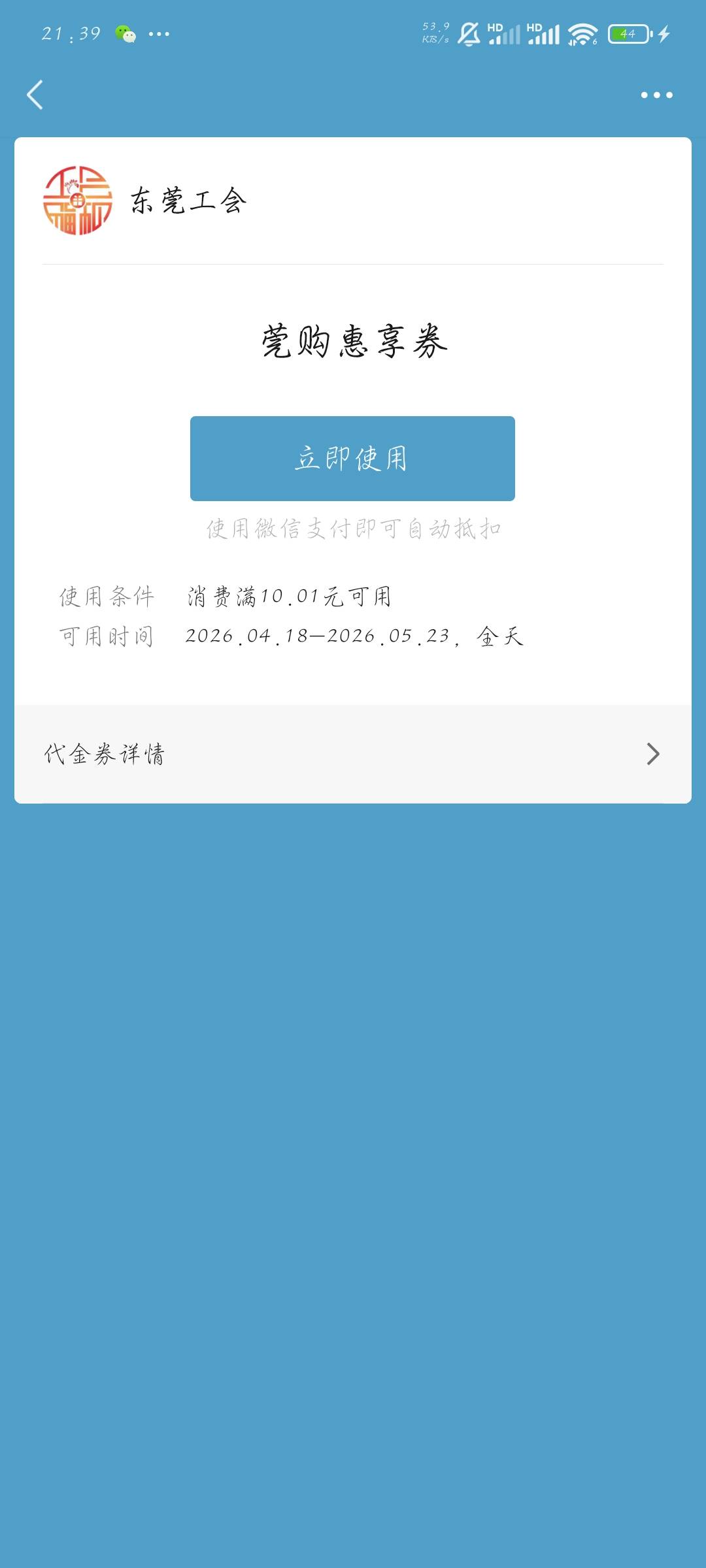 来个老哥收一下

72 / 作者:孤城落殇 / 