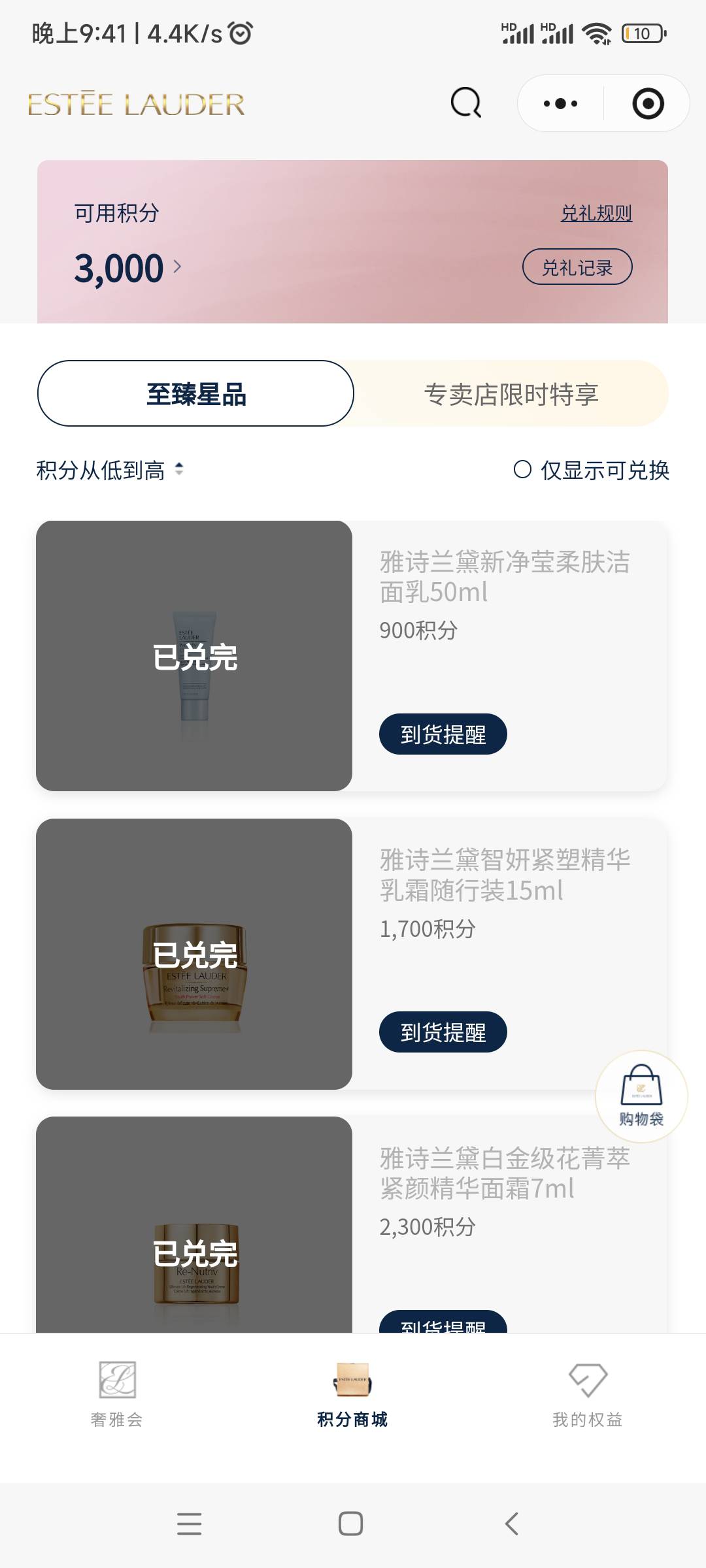 积分一个1400一个1600用淘宝合并3000

36 / 作者:随缘7777777 / 