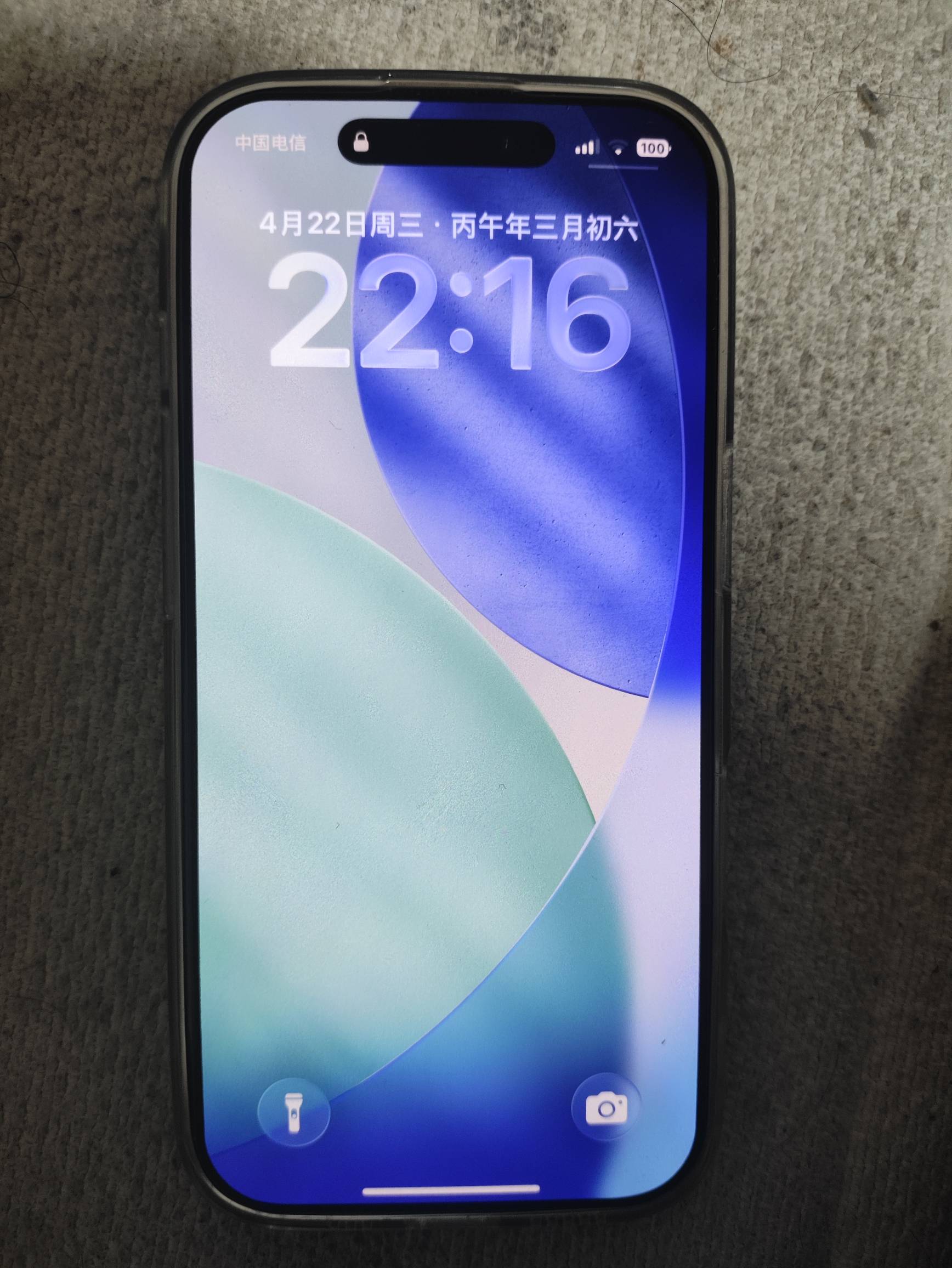 拿下16p256g真贵啊我去


72 / 作者:王涛13685417089 / 