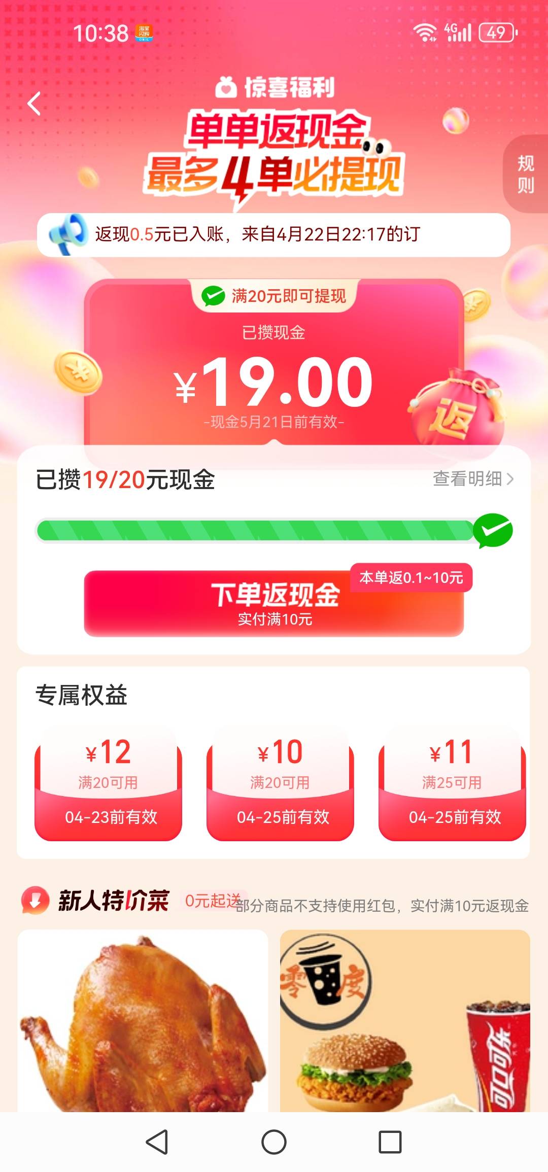 两单明天拿下


41 / 作者:轮回困惑 / 