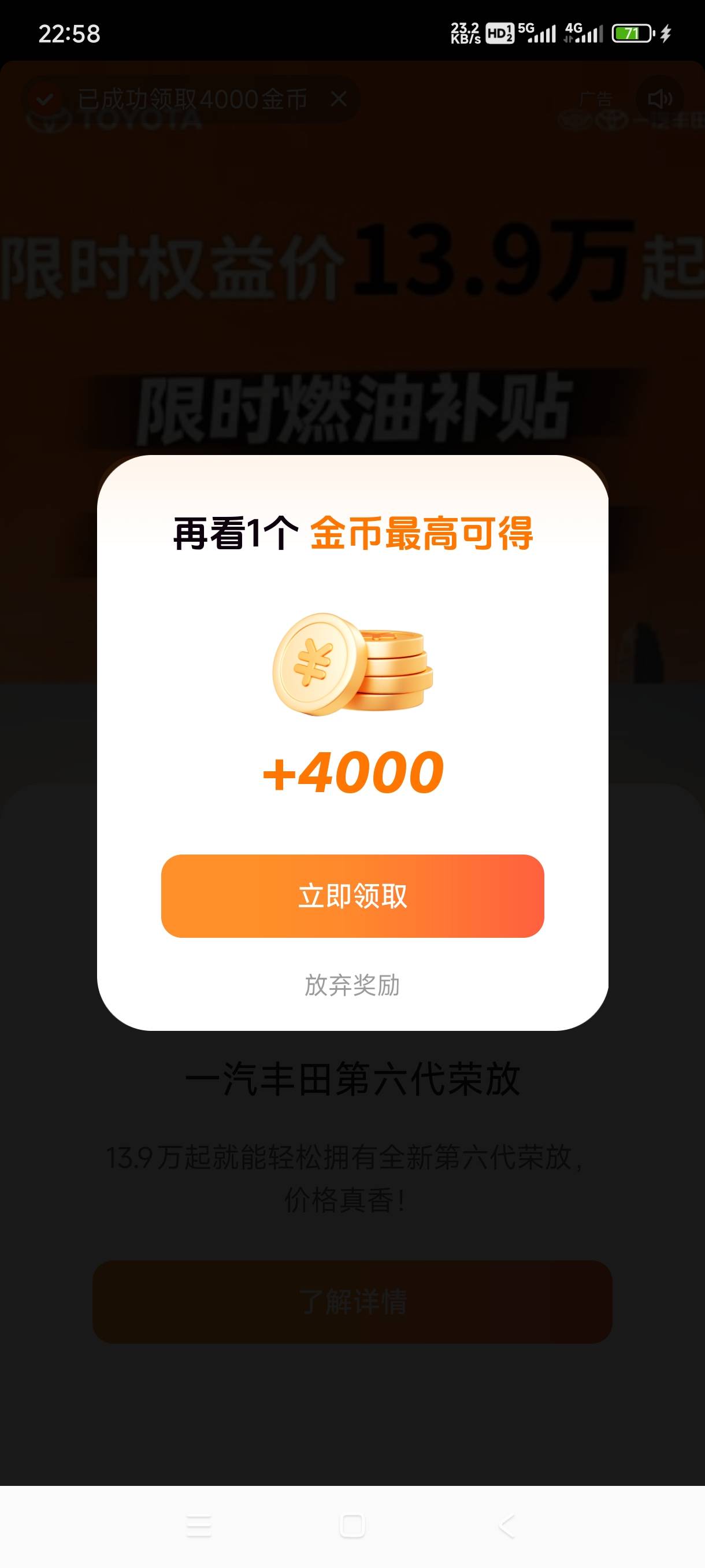 今天真持久啊，打不动了

14 / 作者:秋隔一日 / 