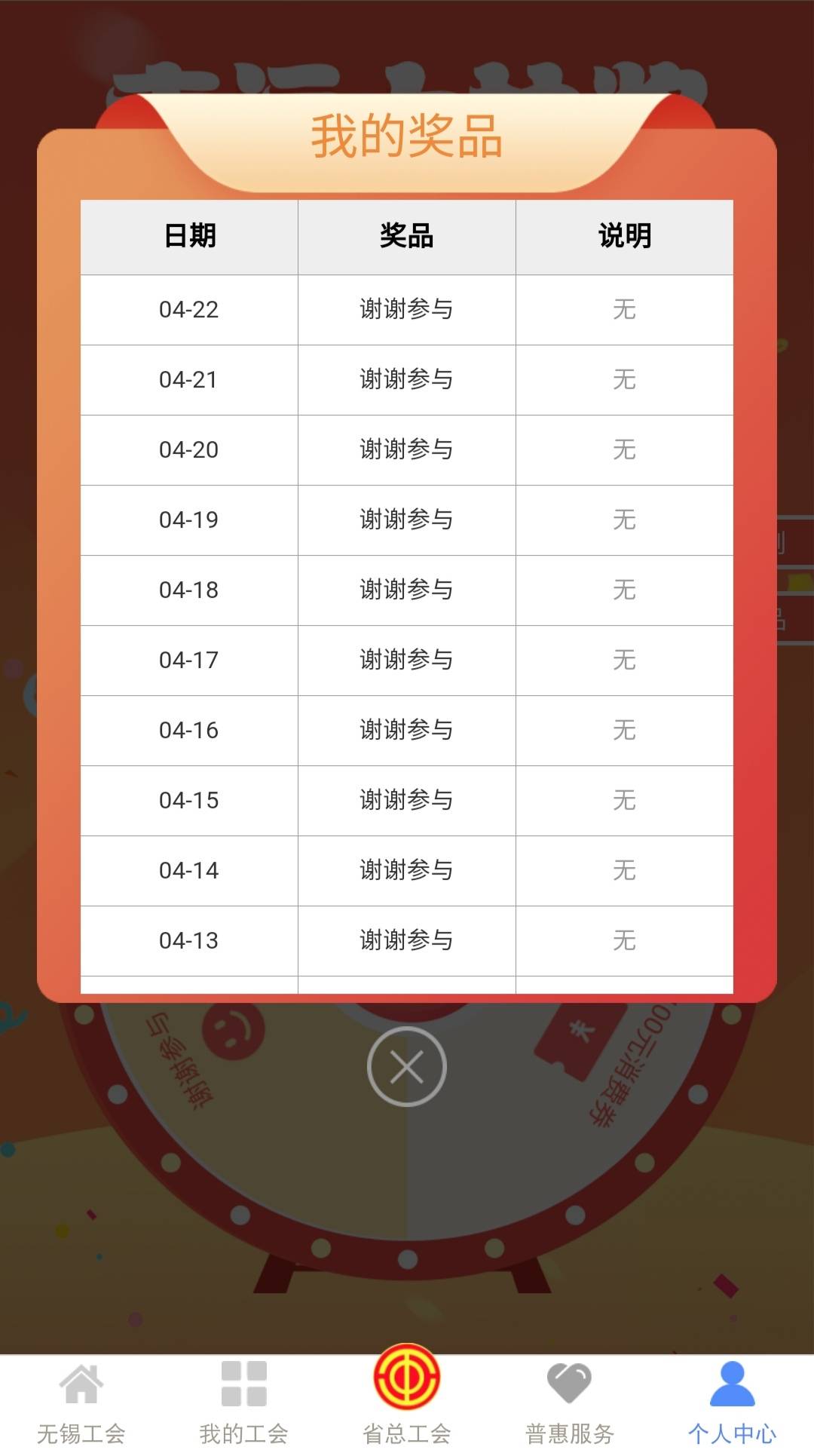 打卡

55 / 作者:流水闲人 / 