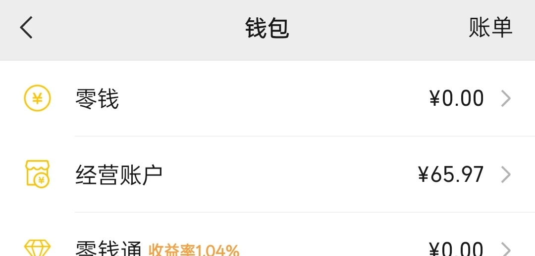 广子刷得冒烟，无意中一看小v上还有好几十没提，刷个鸡毛，明天够花了，摆烂看爱播去
24 / 作者:尛•牛•氓 / 