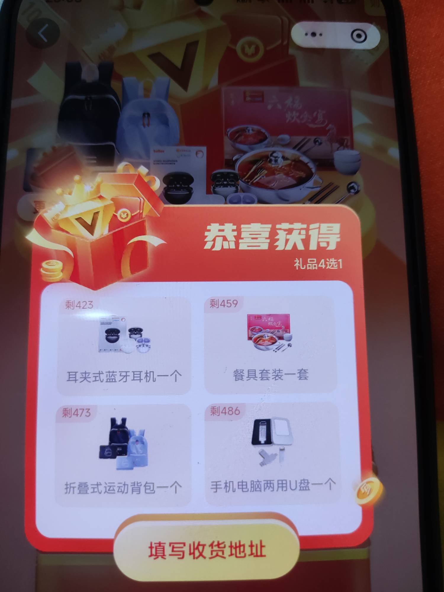 东莞工会中了4选一，限制东莞地址，有老哥需要吗

31 / 作者:新人zoG / 