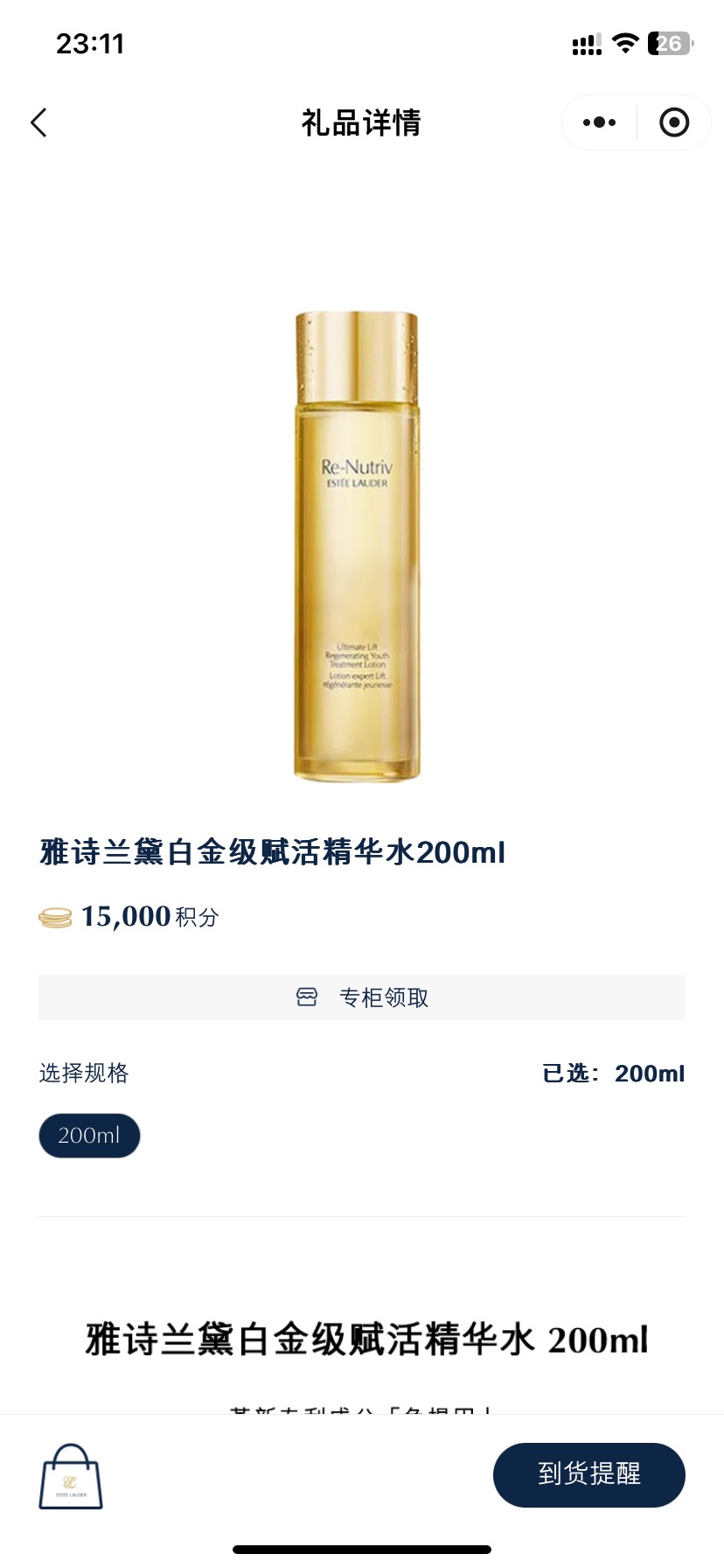 换什么才能利益最大化，还是接着打满15000换1.5w那个？


8 / 作者:吾携清风揽星河 / 