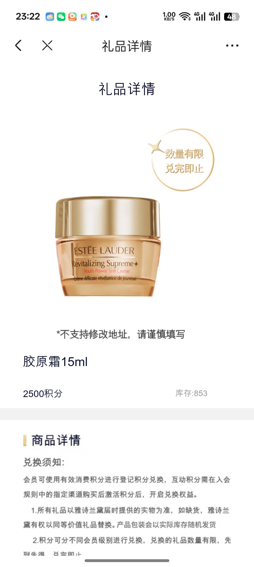 这个是1700积分那个吗大电们

26 / 作者:XP密钥9 / 