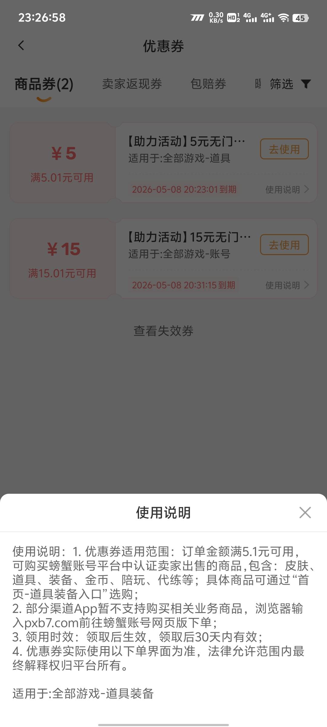 上次的螃蟹5qb补货了

100 / 作者:初来炸道L / 