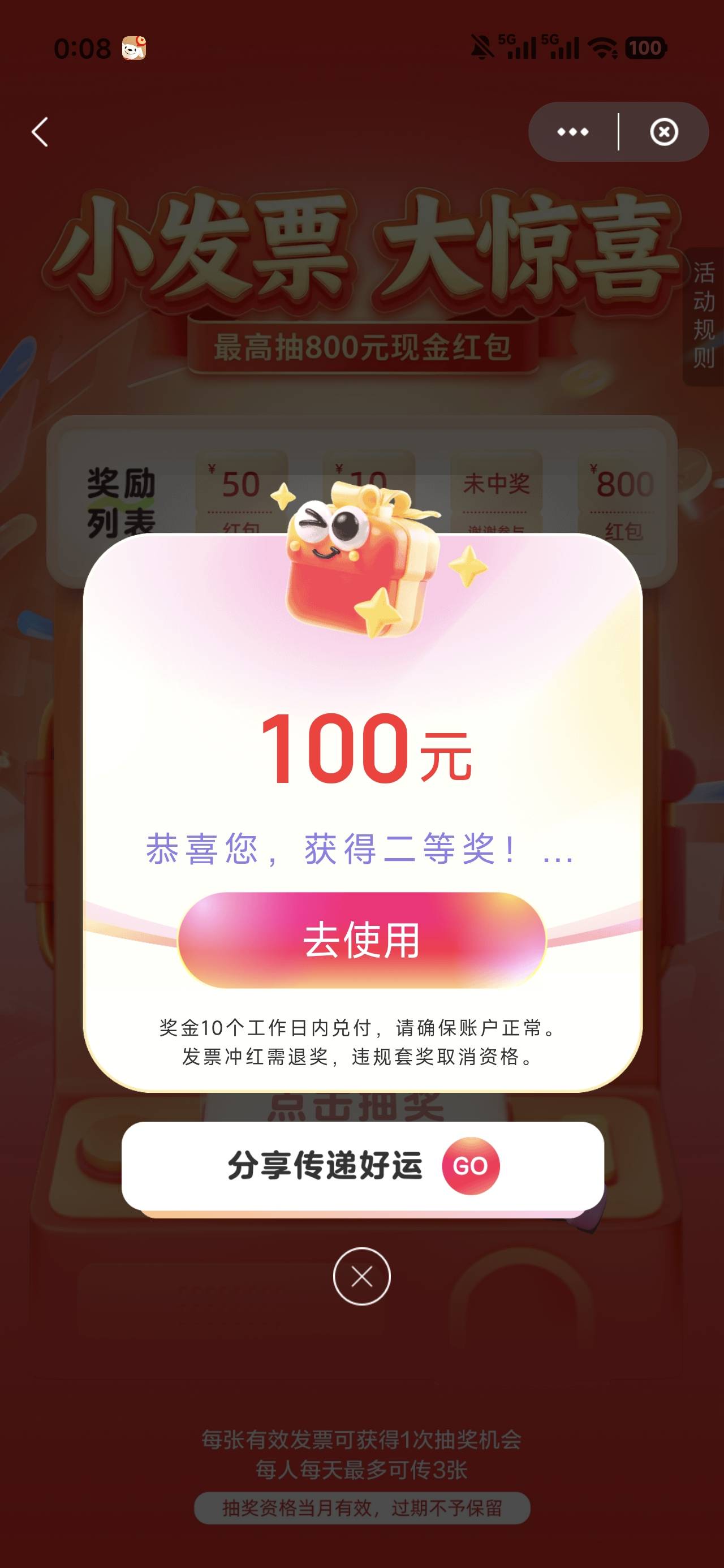 北京还还有刚中的

33 / 作者:李ꦿ࿐ / 