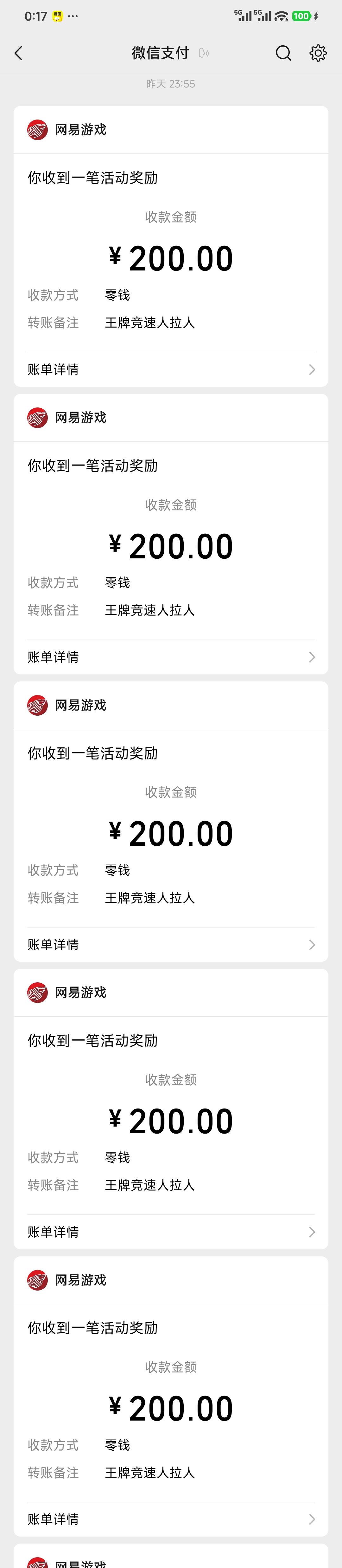 王牌竞速

16 / 作者:远方的梦想 / 