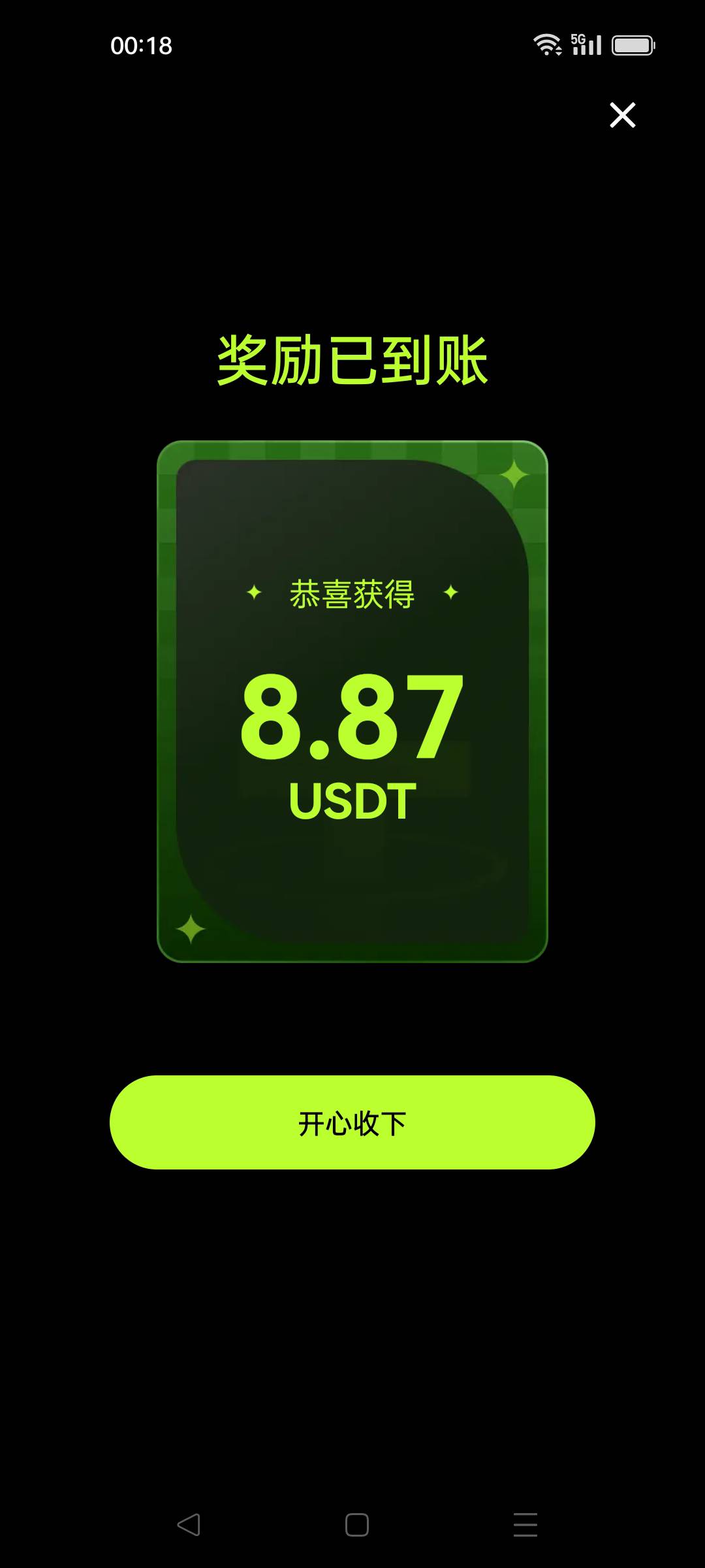 第十五次  总算超过0.5了  

88 / 作者:没昵称赶紧 / 