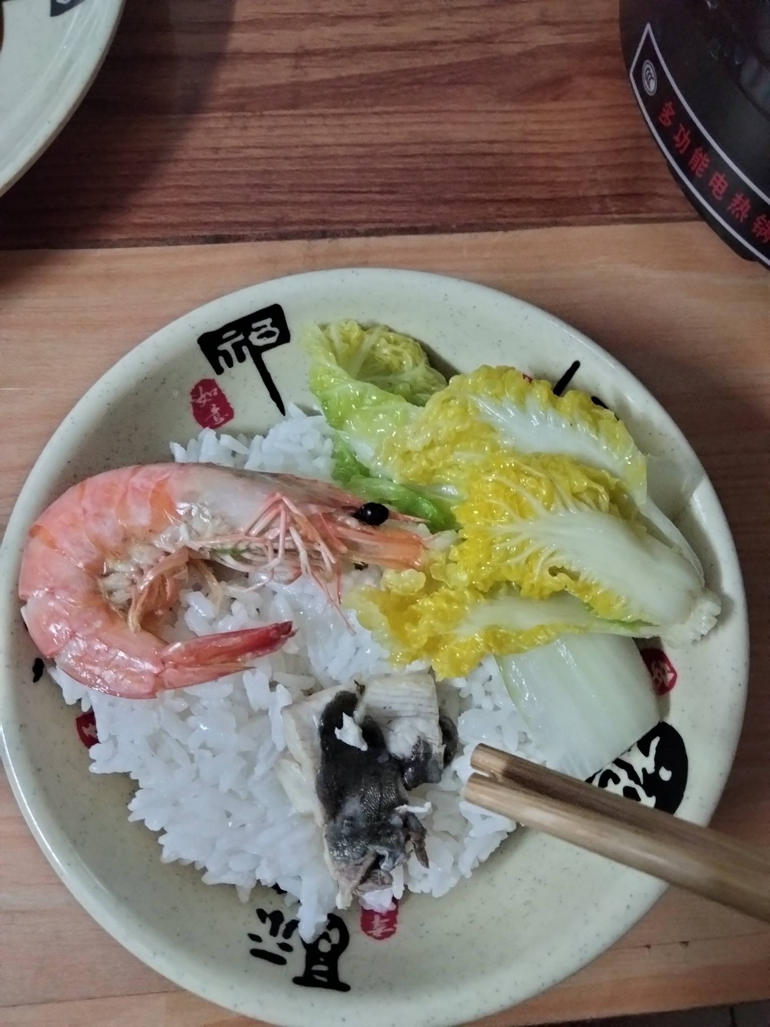 还有点晚饭的剩菜，当做夜宵了，自己搞菜做饭的好处就是这样老哥们，饿了随时都可以吃22 / 作者:君子之交淡如水 / 