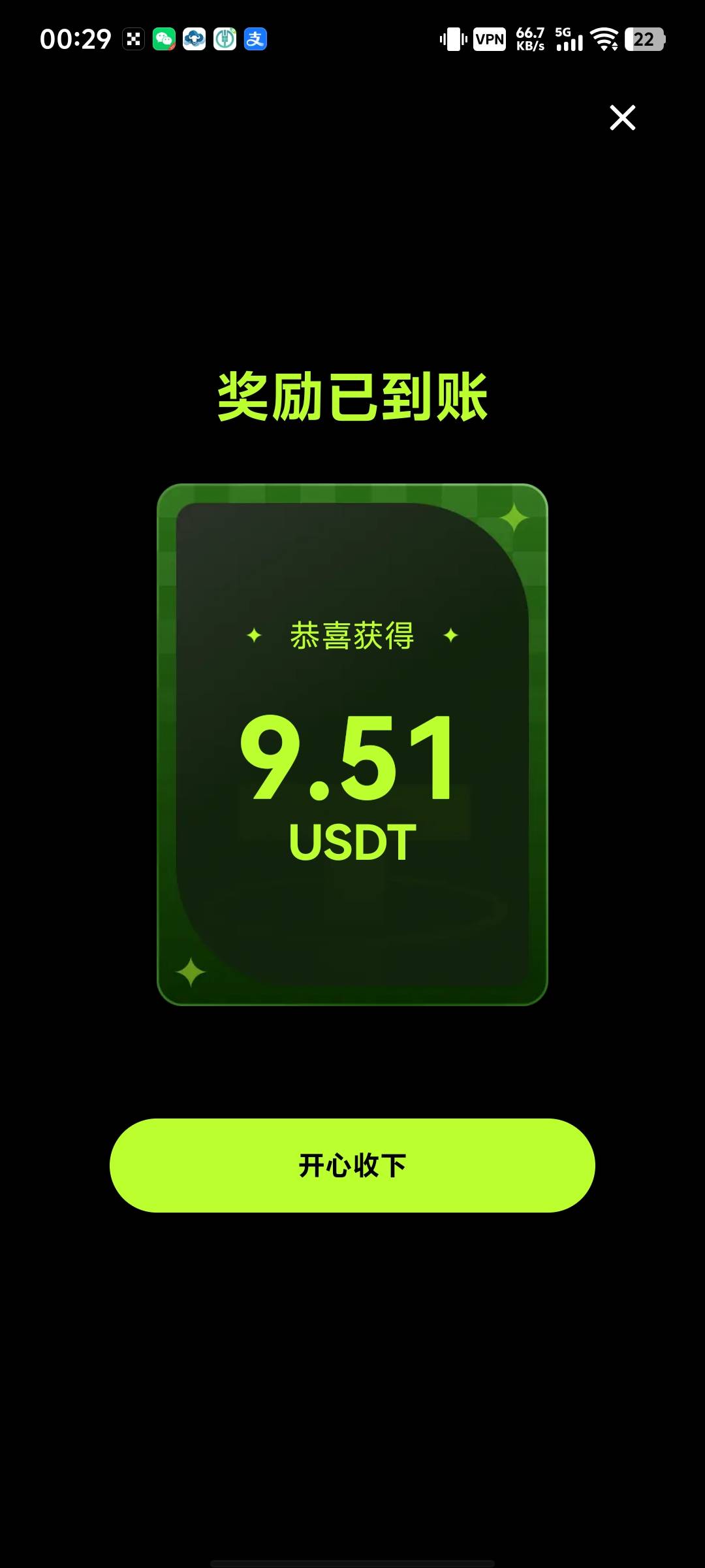 我去感谢cctv 感谢各种观众

93 / 作者:上岸好吗小王 / 