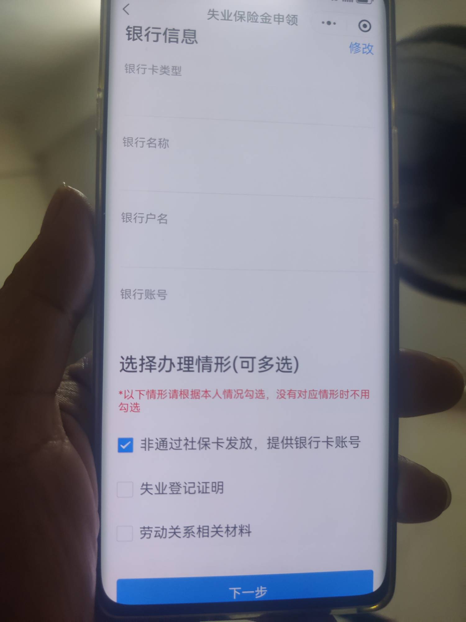 碰瓷失业金成功，抖音刷到最近好多人领了失业金，14单位年交了一年保险，就抱着试试看35 / 作者:也许、太单调 / 