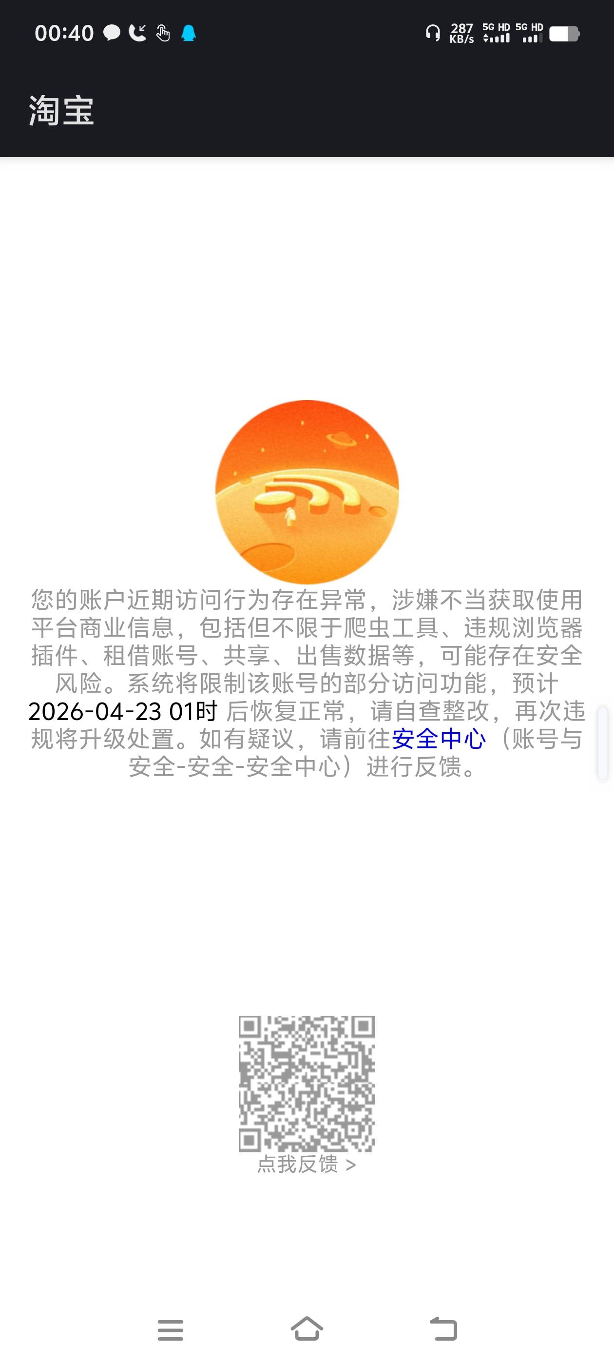 去淘宝合并了在去雅诗兰黛他会把另一个账号注销的，然后你在用手机进会又会的300积分95 / 作者:给你您 / 