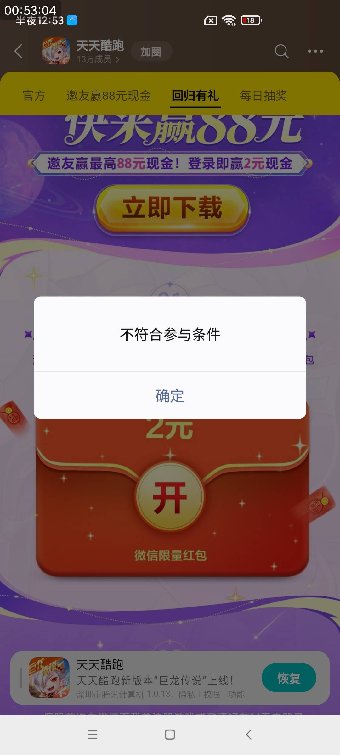 好饿老哥们，救我救我

59 / 作者:卡农教授 / 