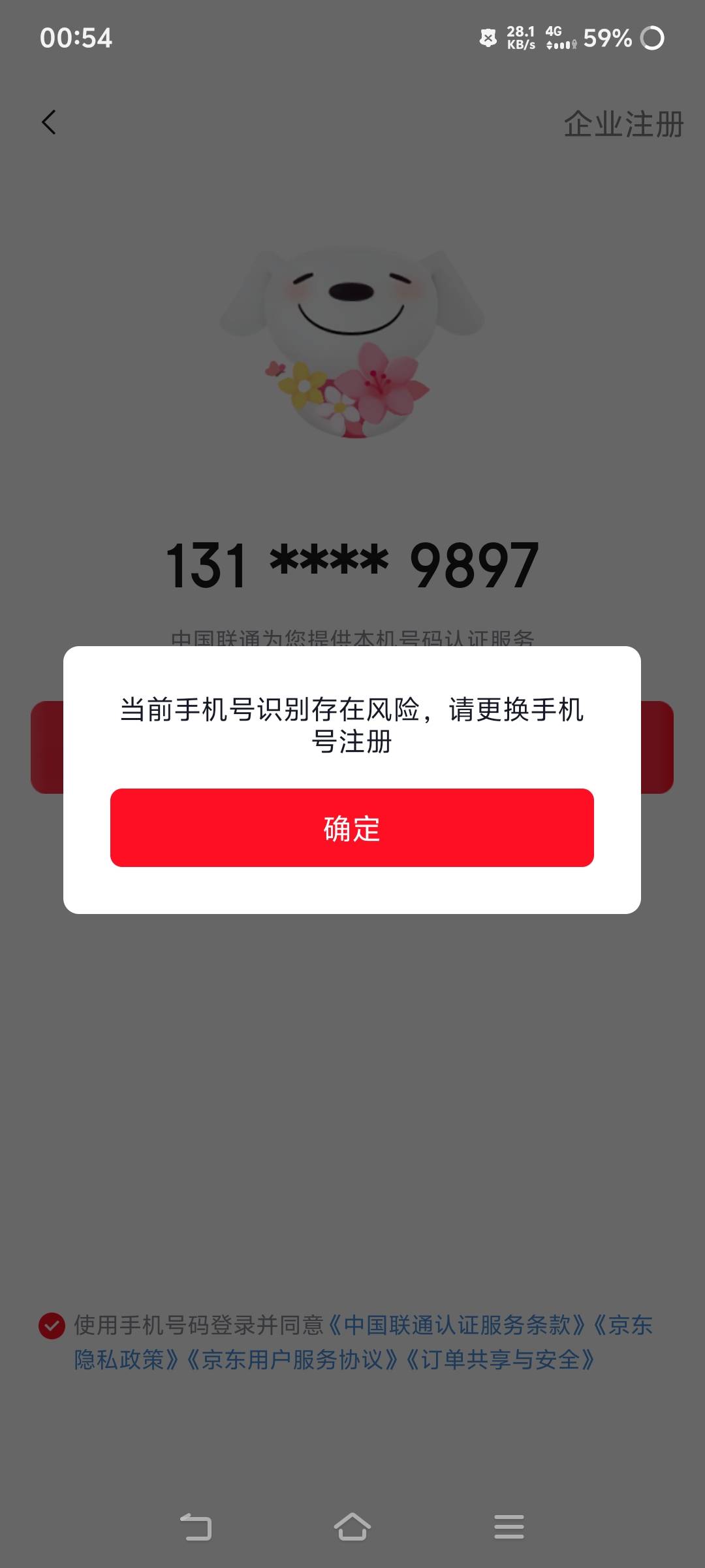 京东无解了，注销过一次变成这样子，再也不能买e卡鲁fp了，


17 / 作者:苏幼晴 / 